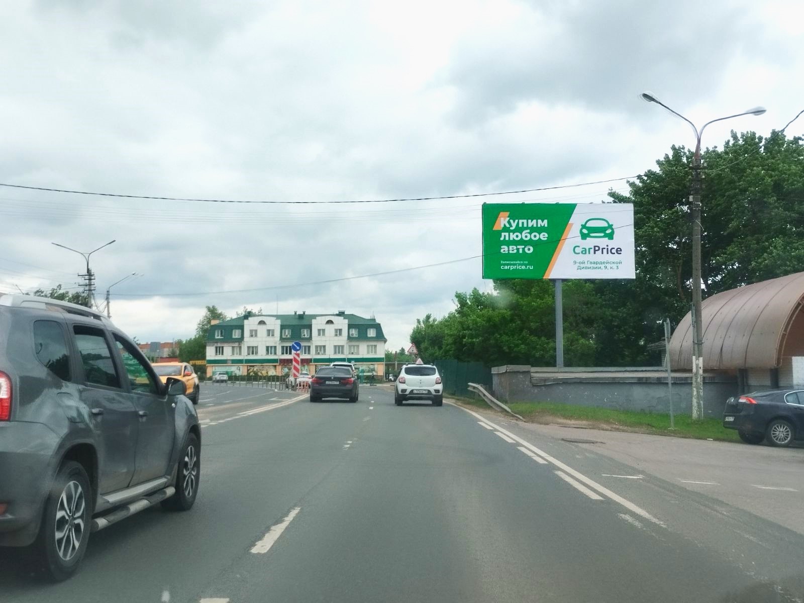 Реклама 3x6 по адресу ул. Панфилова, поворот на ст. Ново-Иерусалимская