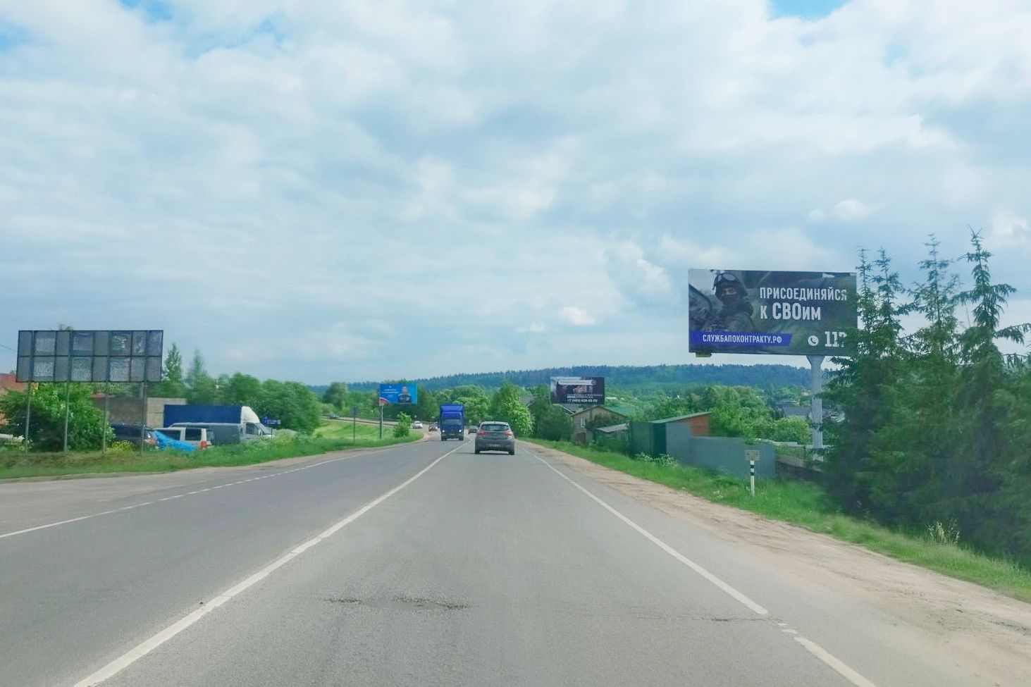 Реклама 3x6 по адресу Давыдовское а/д (46К-9100), Истра м.о., д. Трусово  19