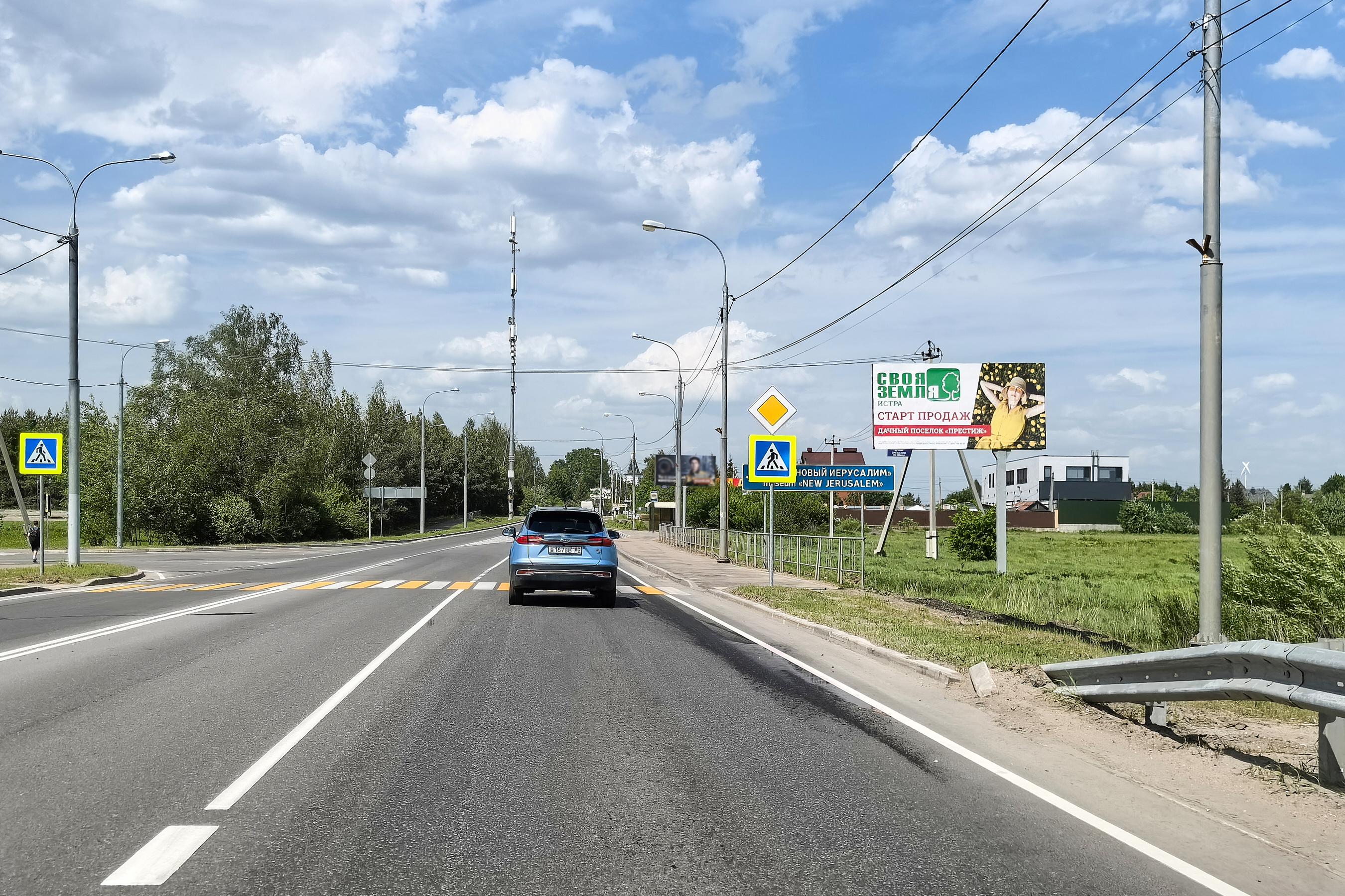 Реклама 3x6 по адресу Волоколамское шоссе - Румянцево а/д (46Н-02861),    0,7 км