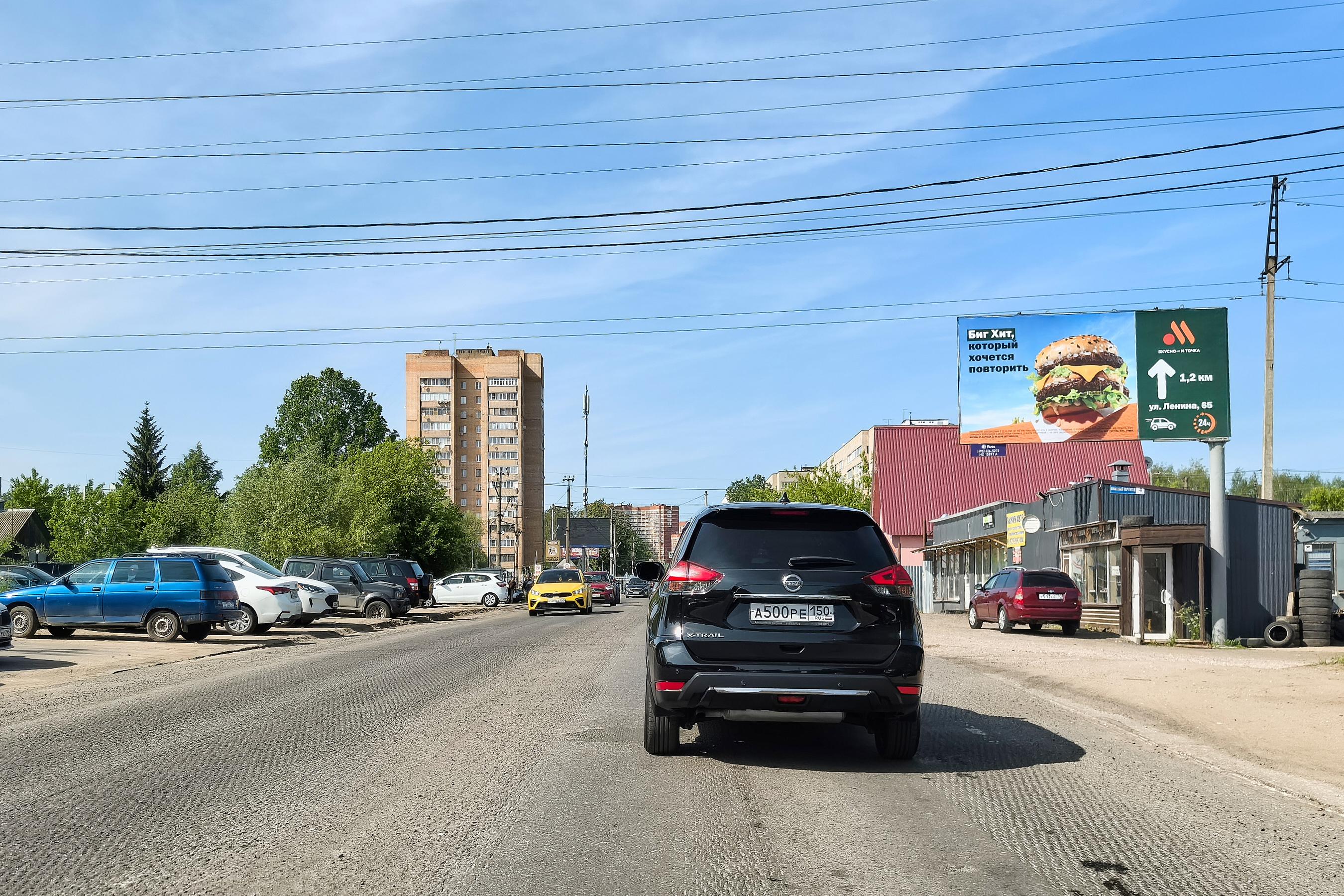 Реклама 3x6 по адресу Истра, Истра - Давыдовское а/д (46К-9100), Южный проезд   вл4