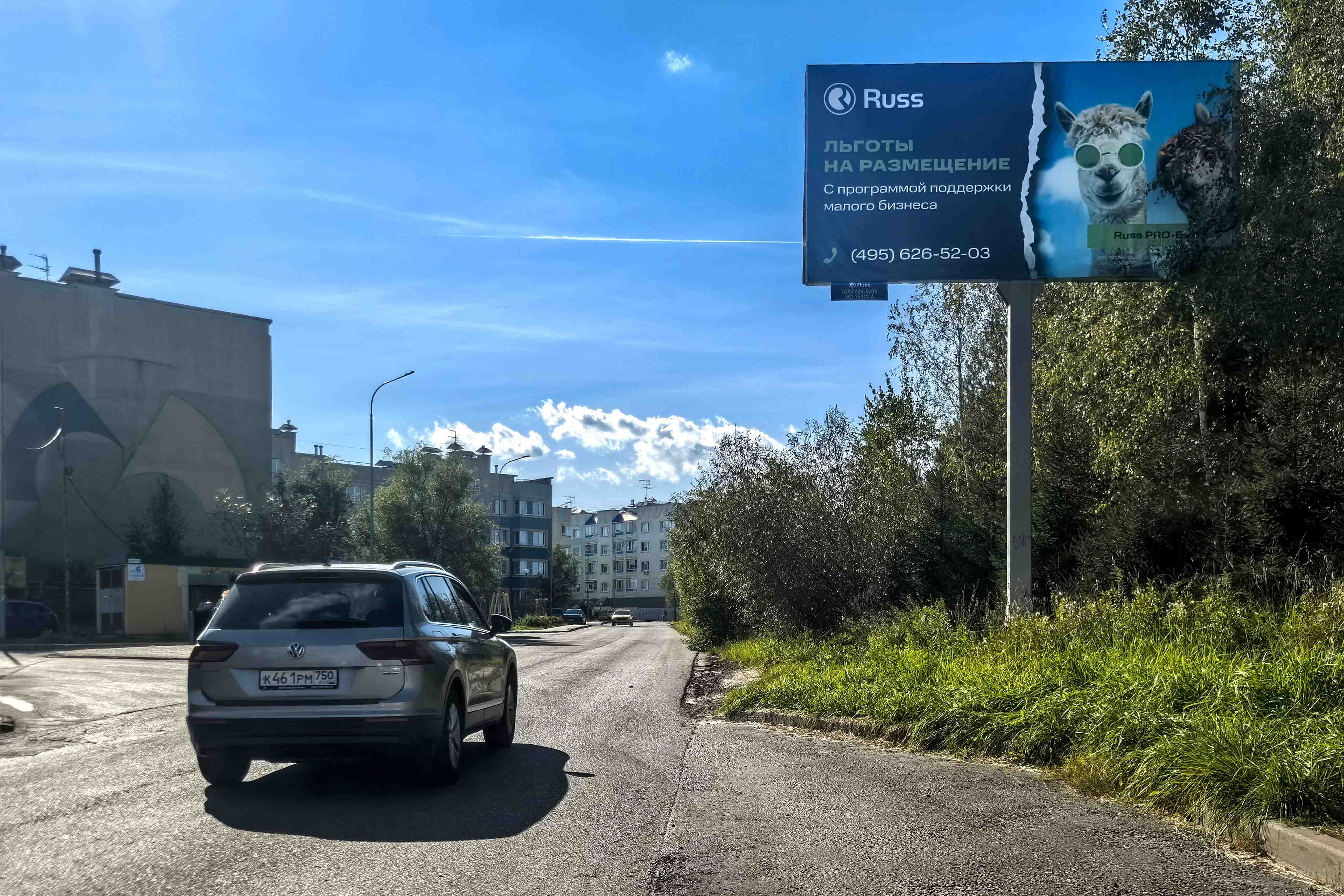 Реклама 3x6 по адресу д. Черная, Широкая ул.   3А