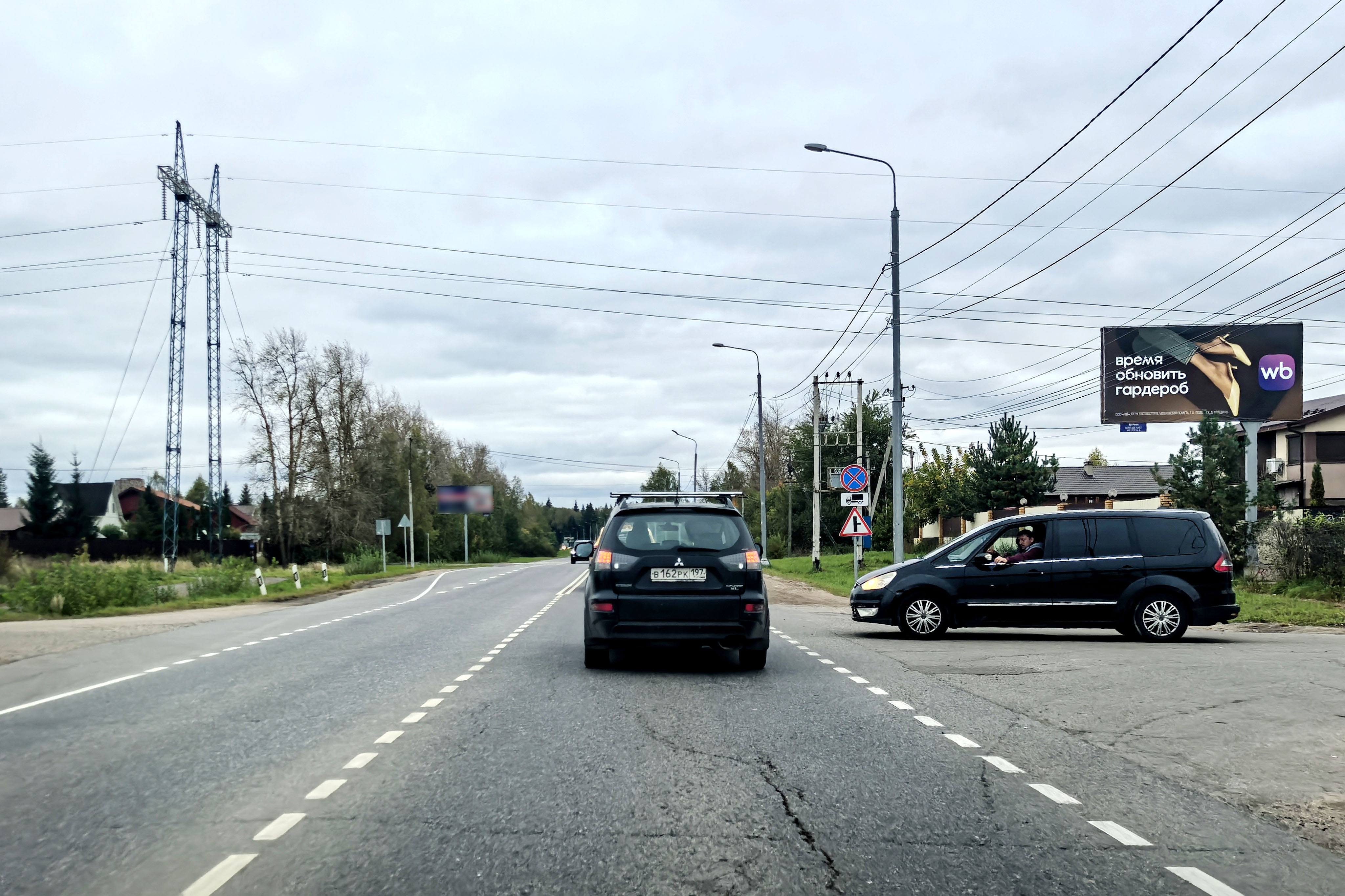 Реклама 3x6 по адресу Давыдовское а/д (46К-9100), Истра м.о., д. Крючково, Радости ул.   4