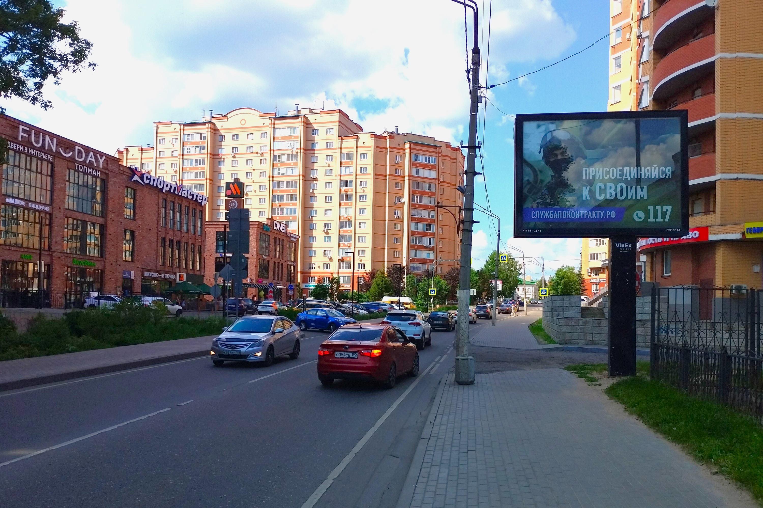 Реклама 2.7x3.7 по адресу ул. Ленина, д. 16, №CB1001A1