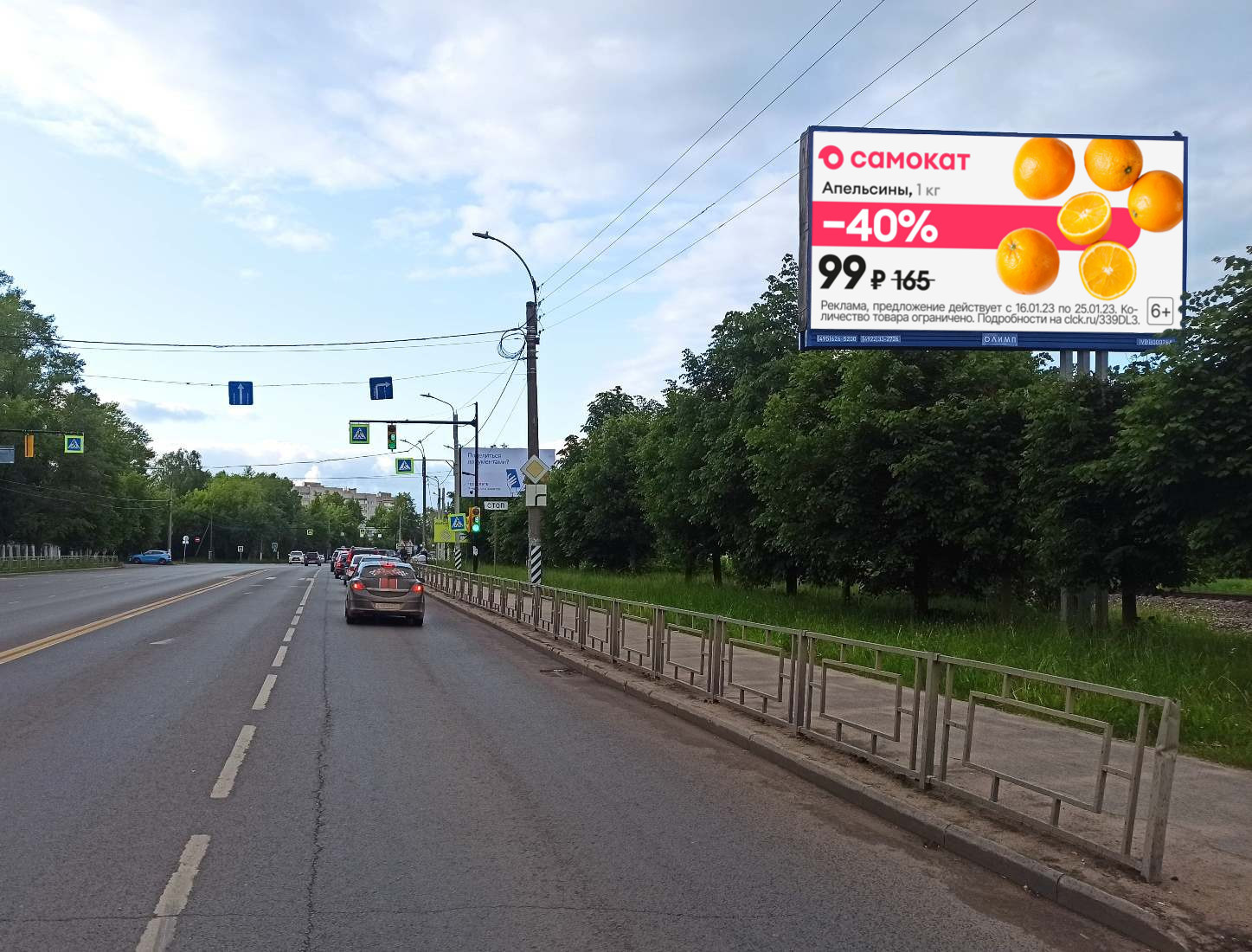 Реклама 3x6 по адресу Фрунзе ул./Люлина ул. поз. 4 (80 м от перекрестка