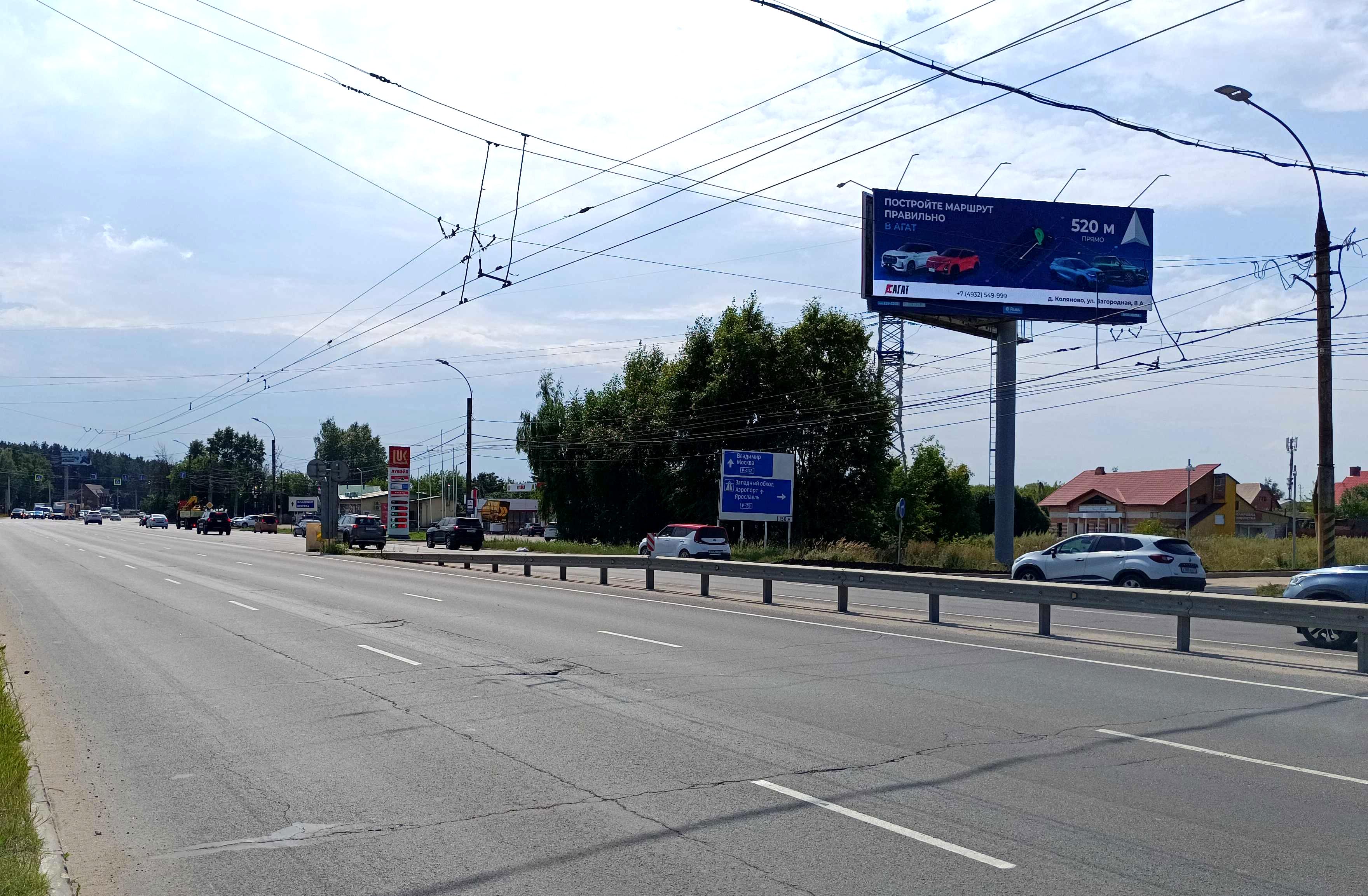Реклама big по адресу Лежневская ул., трасса на Москву, у АЗС "Газпромнефть"