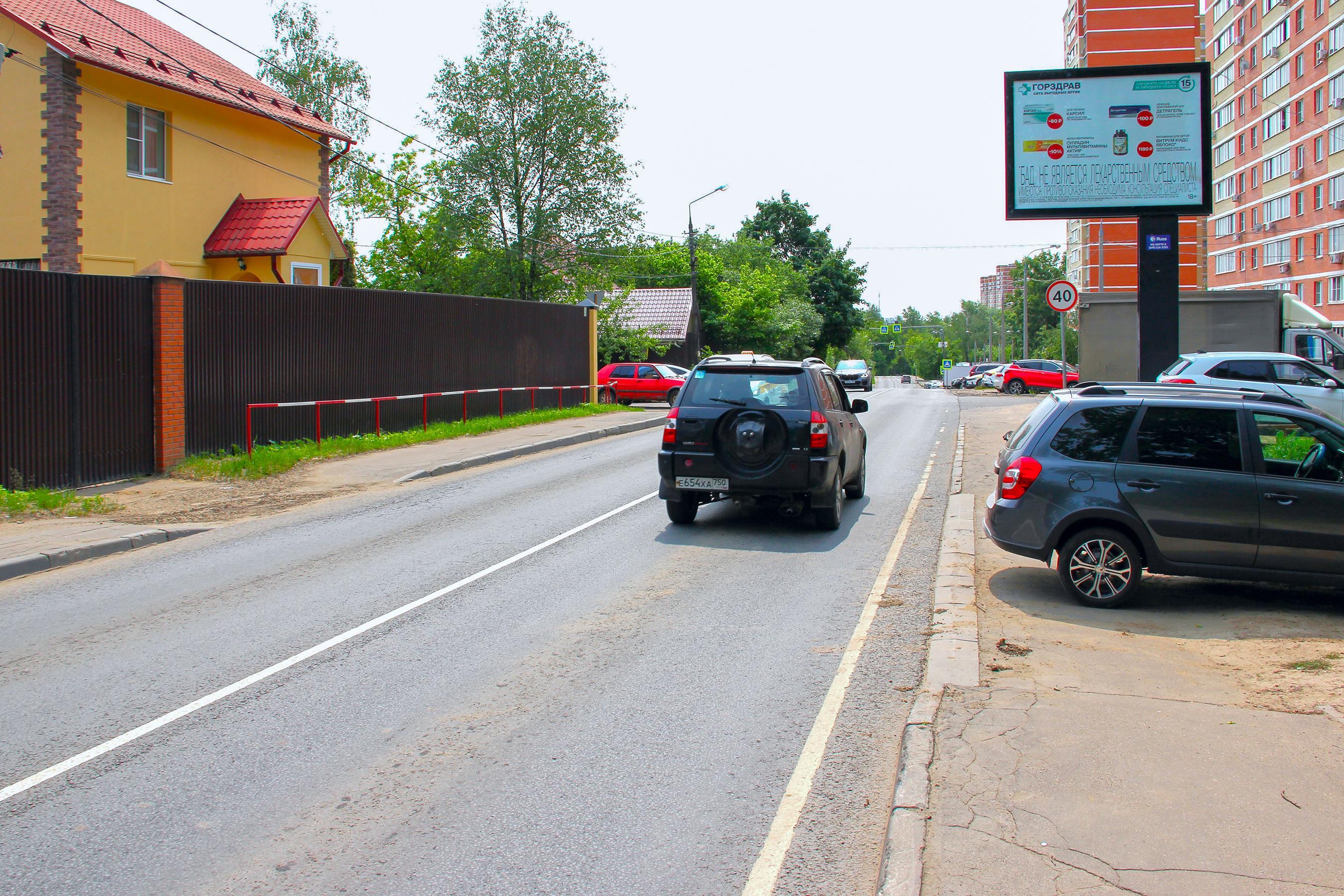 Реклама 2.7x3.7 по адресу ул. Бережок   4