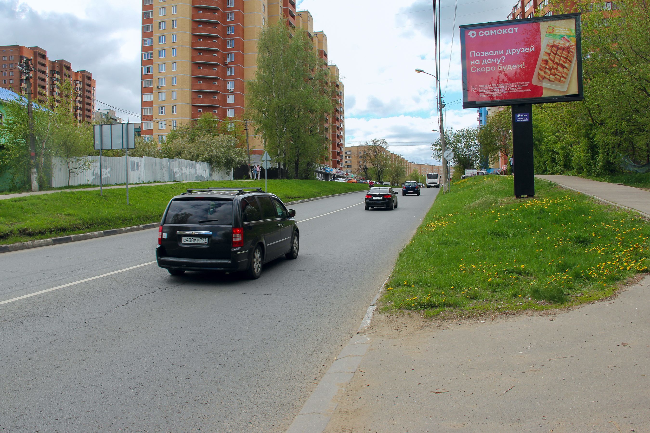 Реклама 2.7x3.7 по адресу ул. Новая Слобода, д. 3, №CB159A1