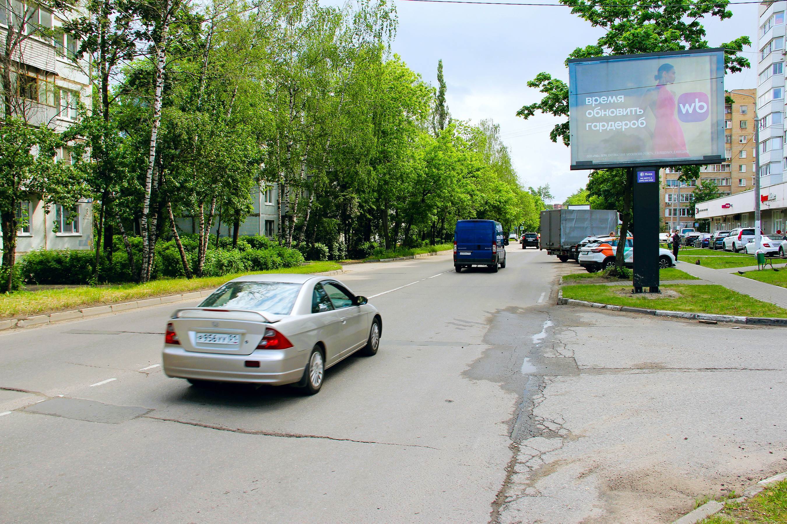 Реклама 2.7x3.7 по адресу Центральный проезд, д. 17, №CB158A4