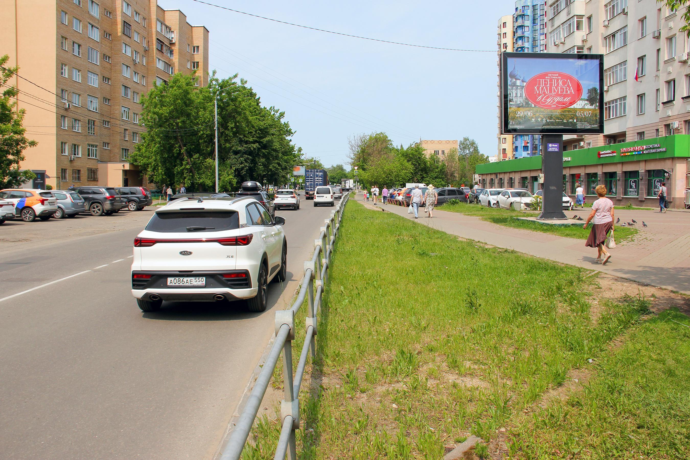Реклама 2.7x3.7 по адресу ул. Толмачева, д. 1/2