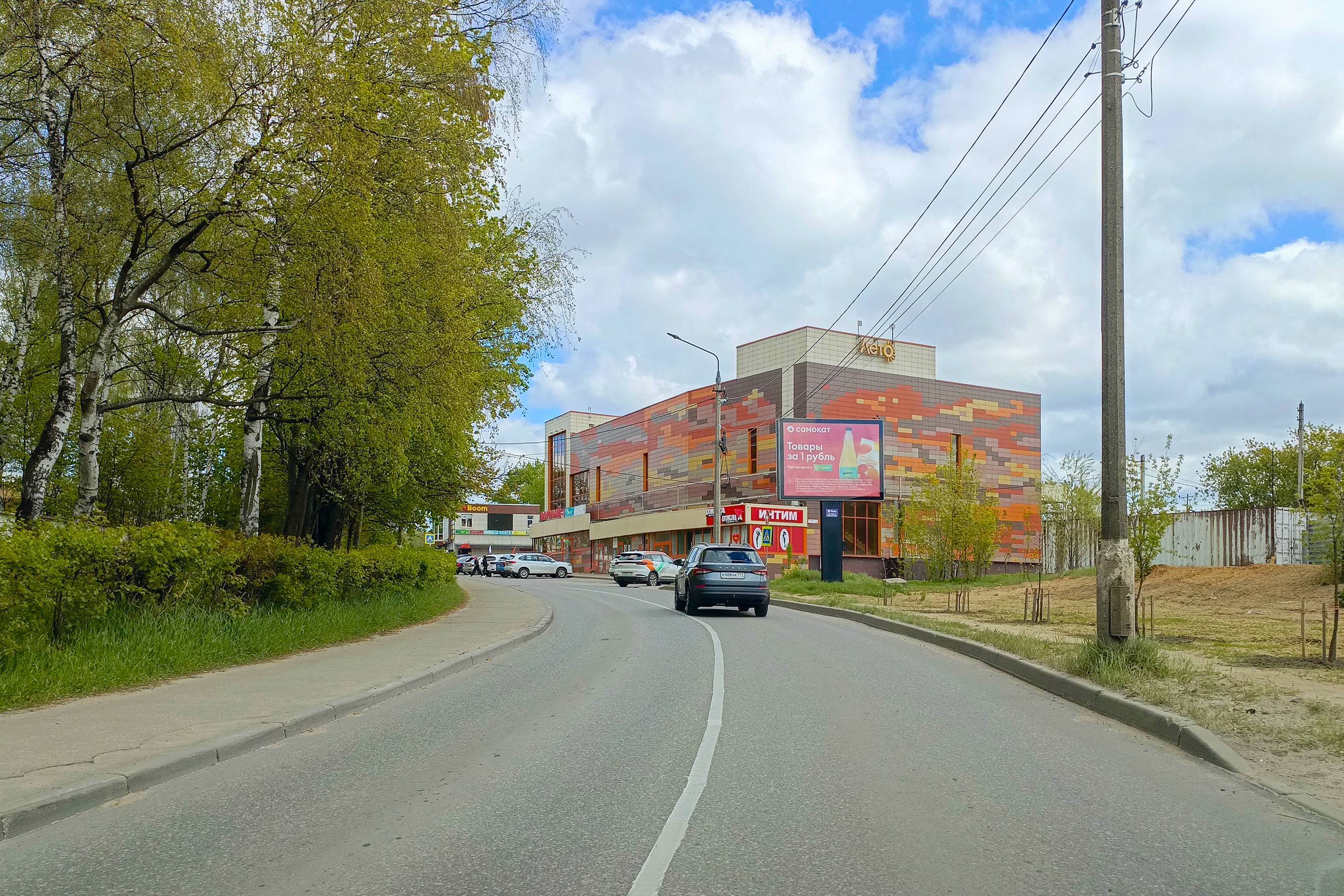 Реклама 2.7x3.7 по адресу ул. Трудовая, д. 23 (возле ТЦ Лето)