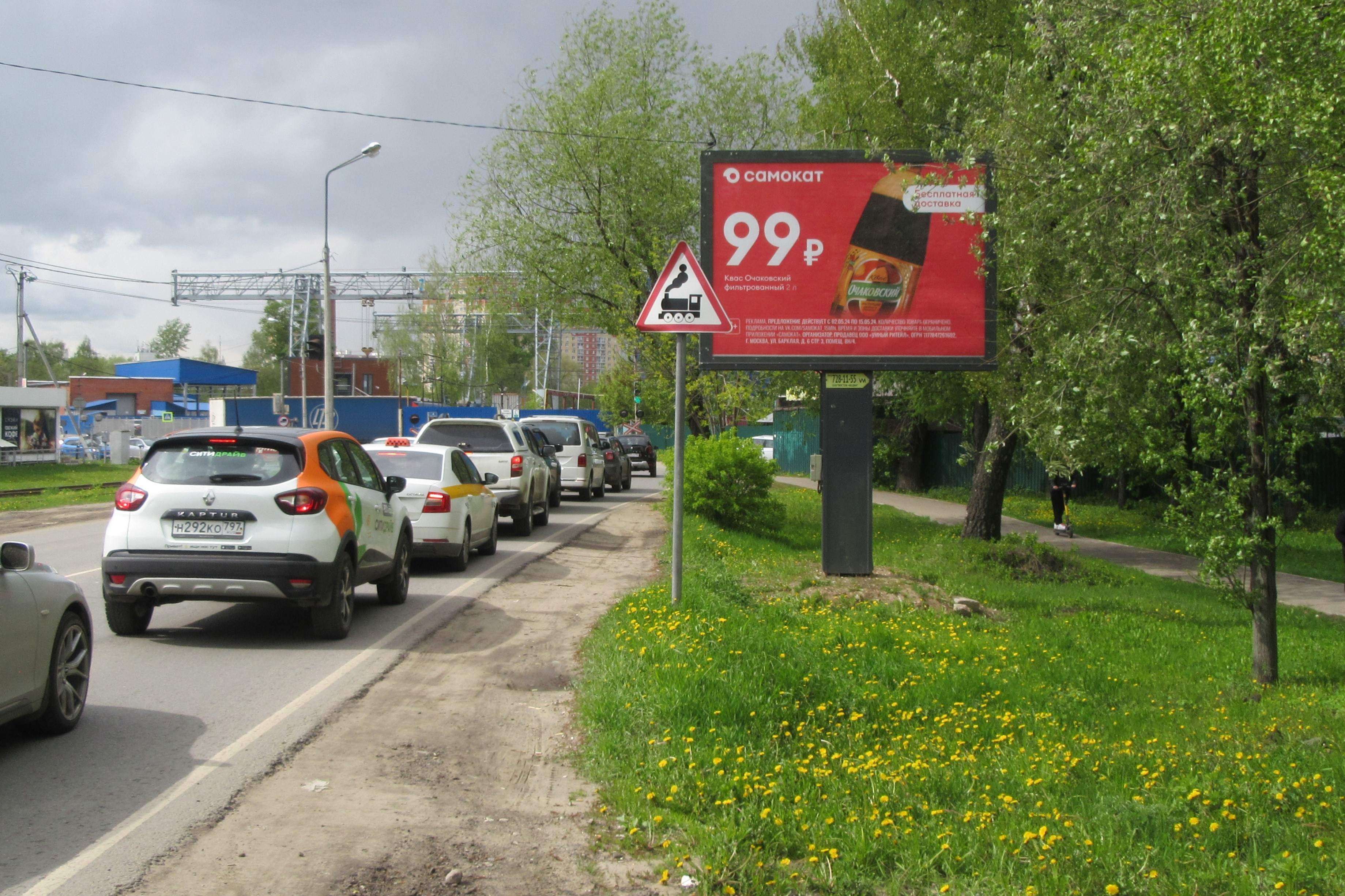 Реклама 2.7x3.7 по адресу ул. Хлебозаводская, после д. 3с1, справа при движении в сторону Ярославского шоссе (перед переездом)