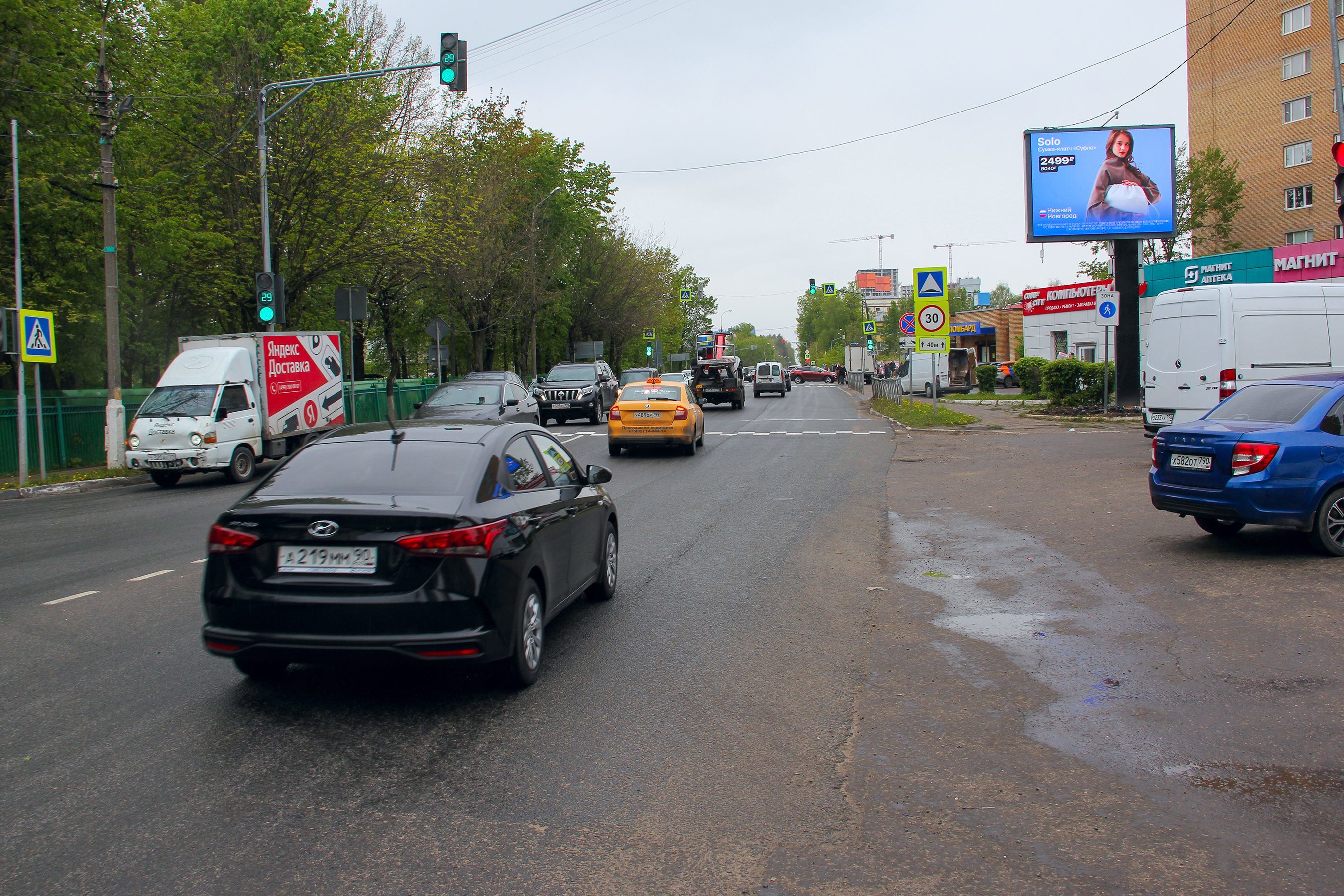 Реклама 2.7x3.7 по адресу 