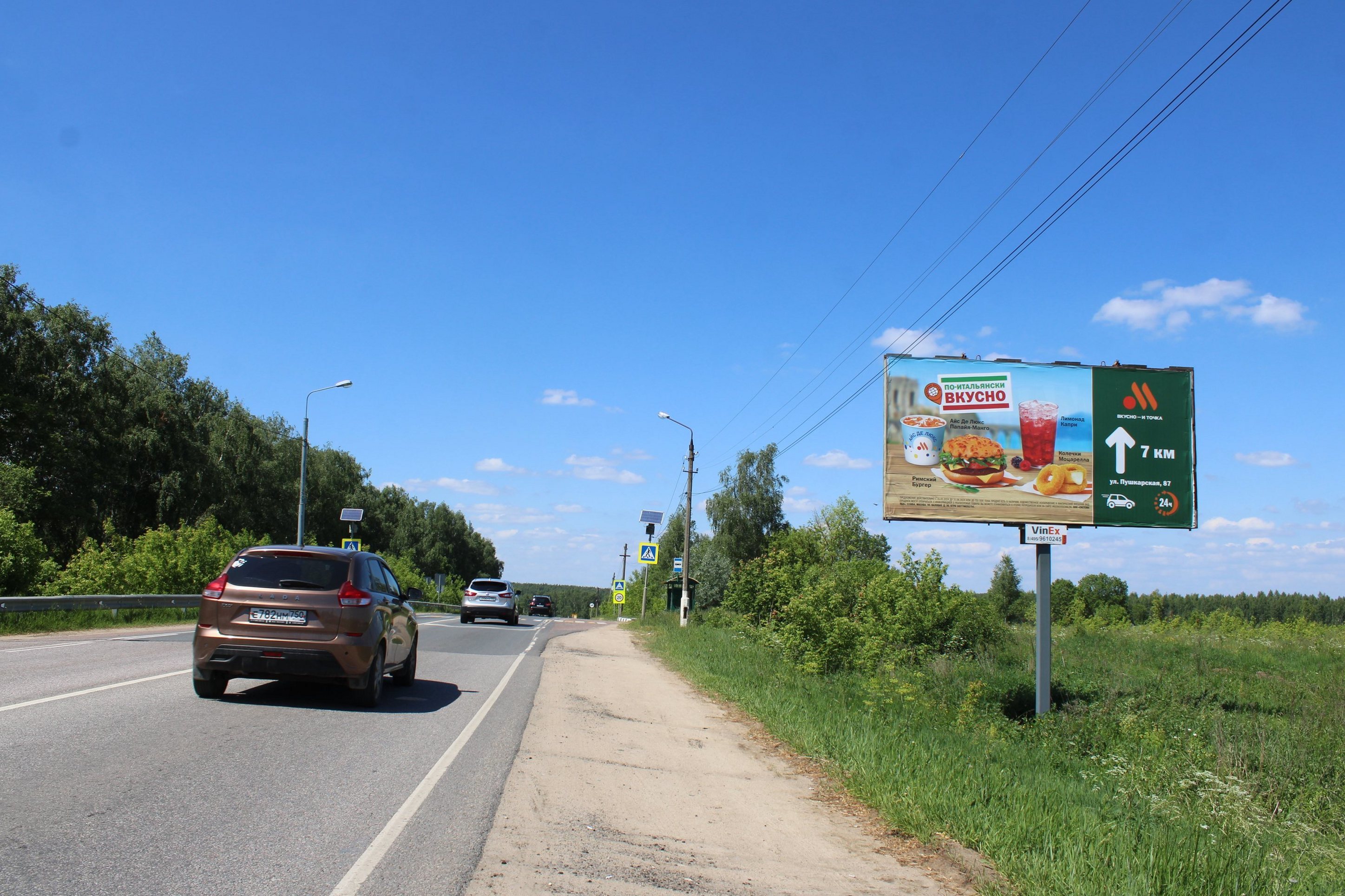 Реклама 3x6 по адресу д. 22 по ул. Гвардейская, микр-н Ожерелье, №833A