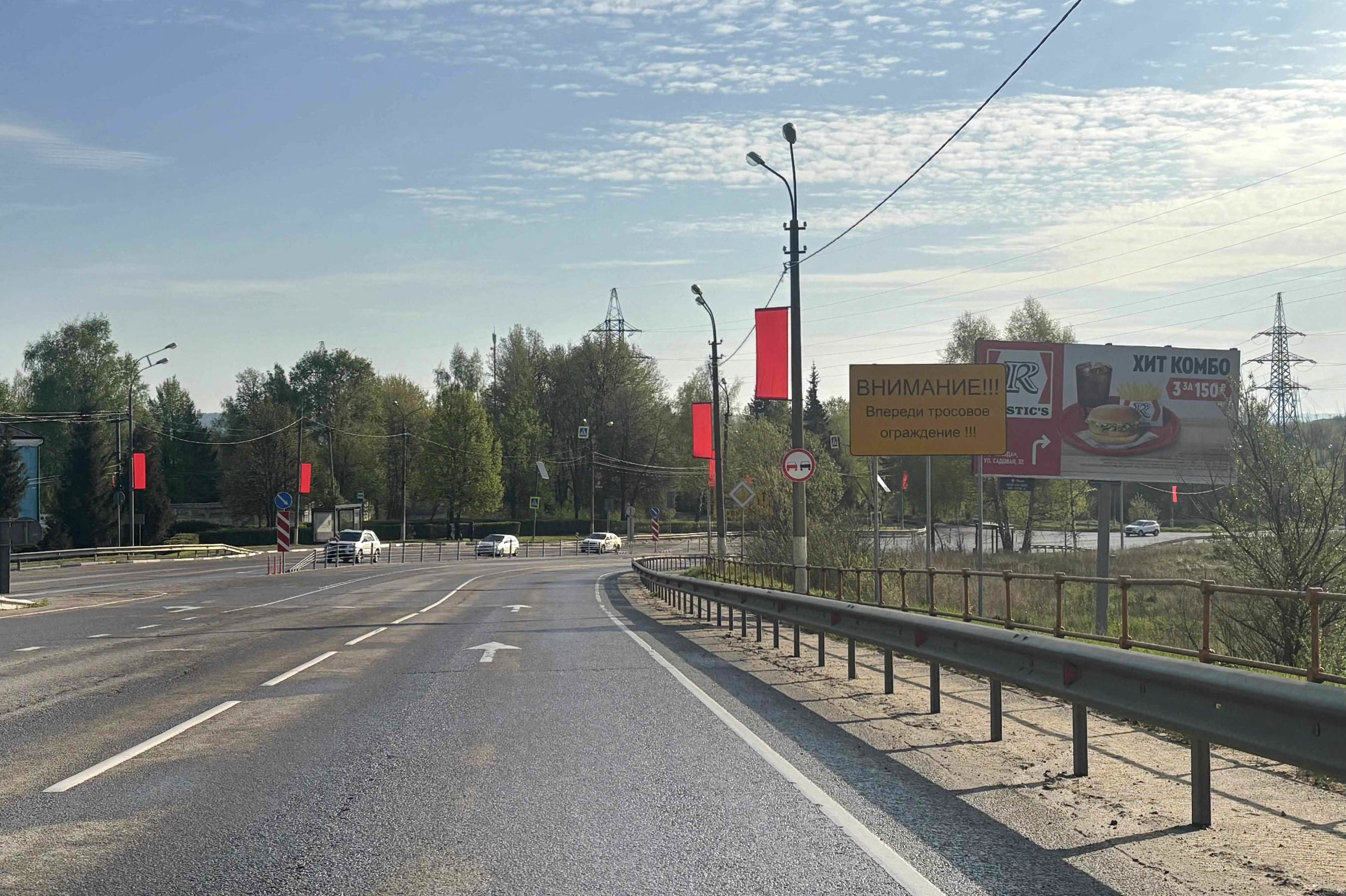 Реклама 3x6 по адресу Московская область, а/д Кашира-Ненашево, 109км 100м, слева