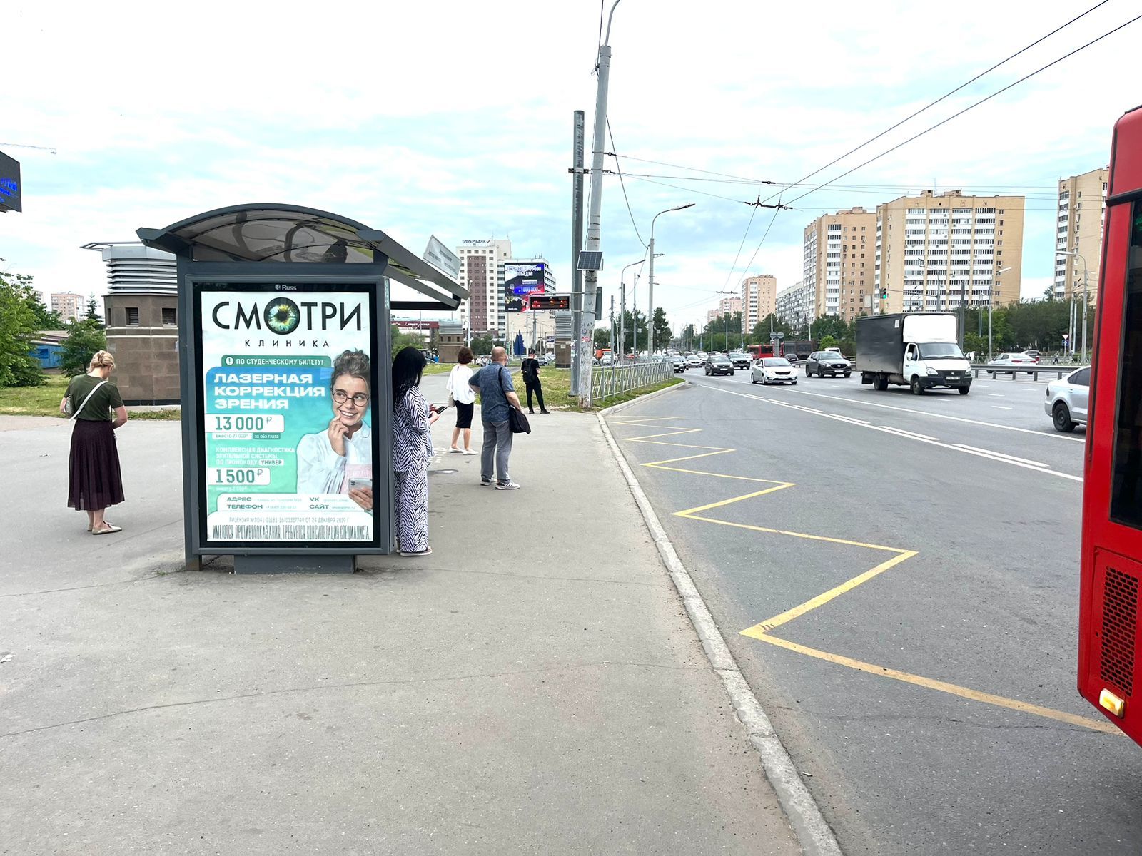 Реклама 1.2x1.8 по адресу Декабристов ул. (ост. "Энергоинститут") поз.1 (в центр)
