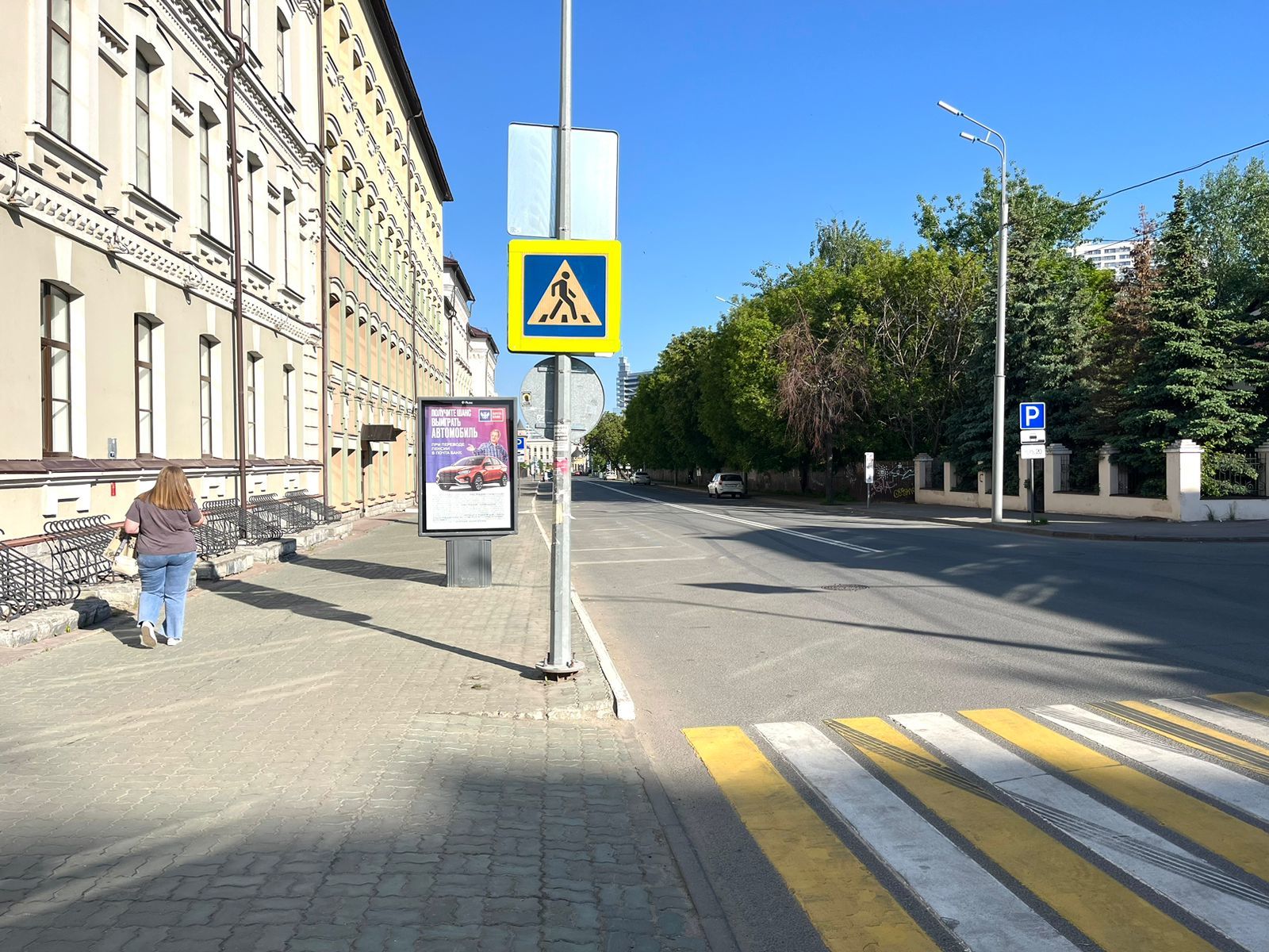 Реклама 1.2x1.8 по адресу Петербургская ул. 50