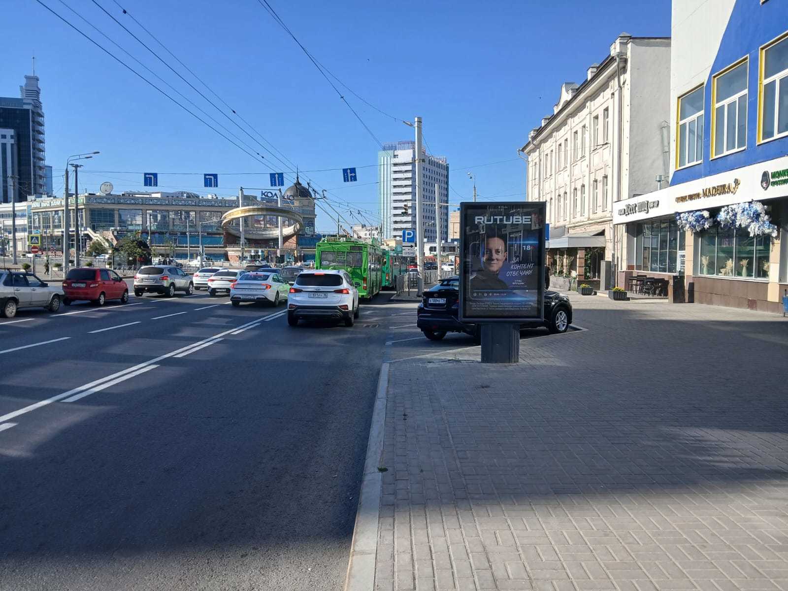 Реклама 1.2x1.8 по адресу Пушкина ул. 17 "Сбербанк"