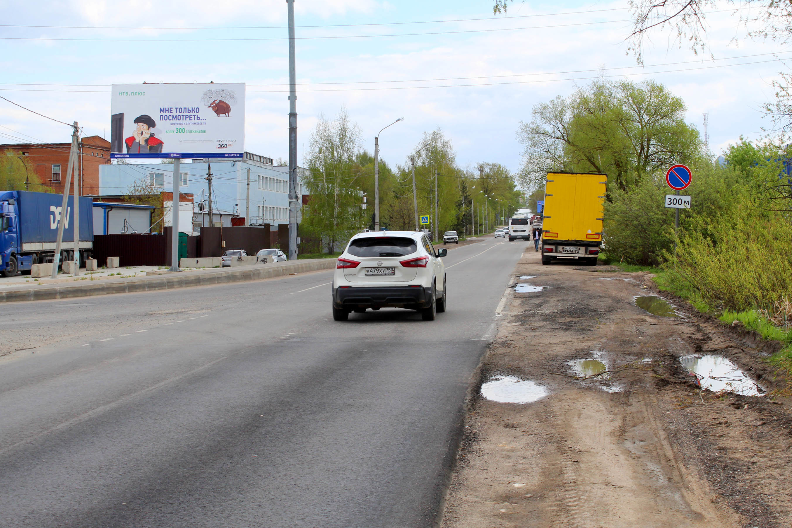 Реклама 3x6 по адресу Волоколамское ш., д. 1Б право
