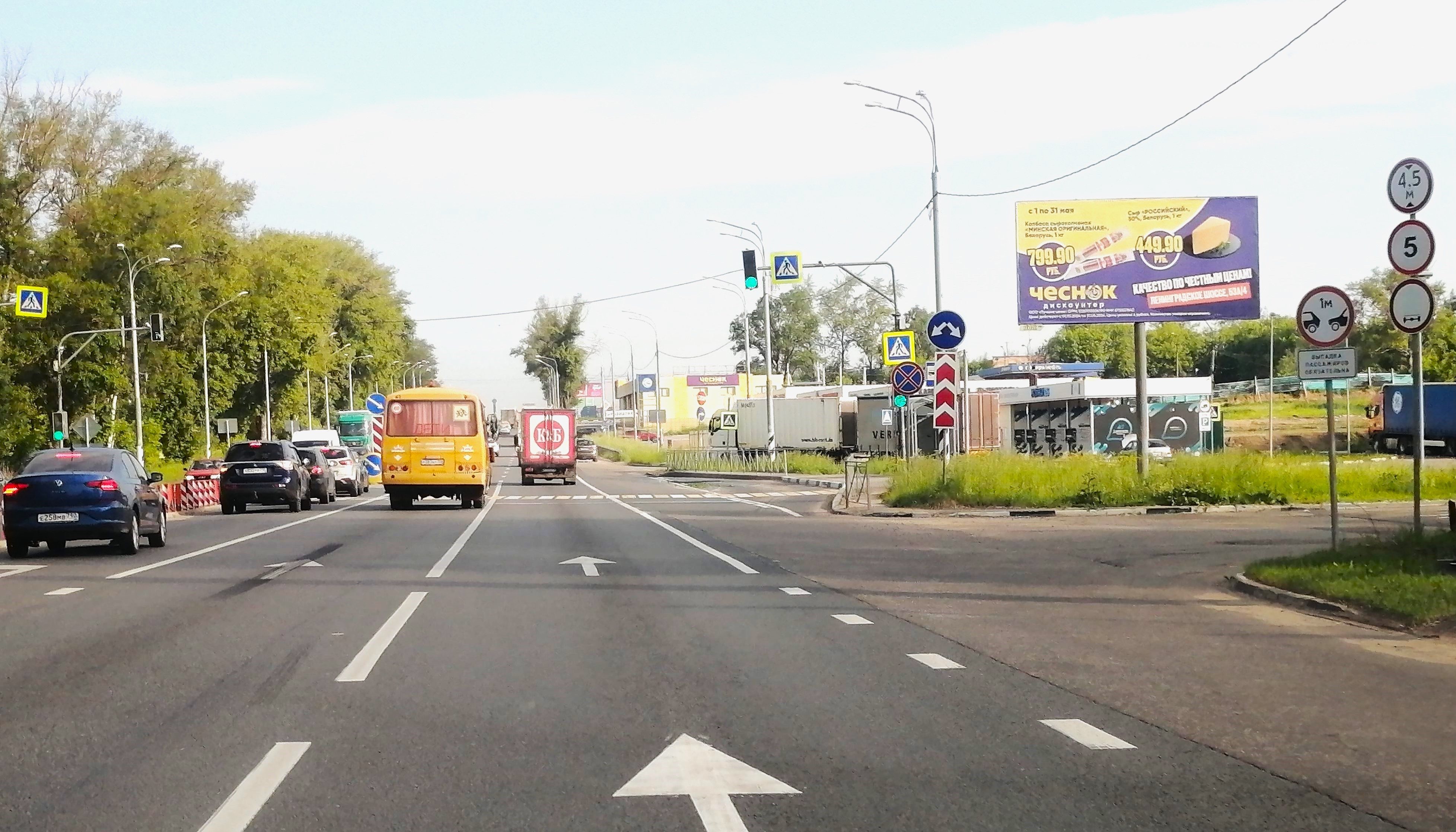 Реклама 3x6 по адресу Ленинградское шоссе, 88км + 850м, справа