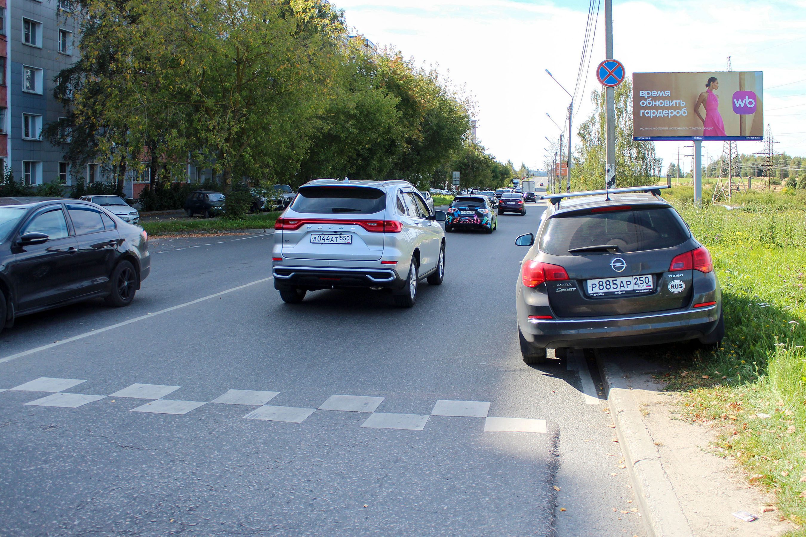 Реклама 3x6 по адресу 60 лет Октября ул.   1/62 напротив