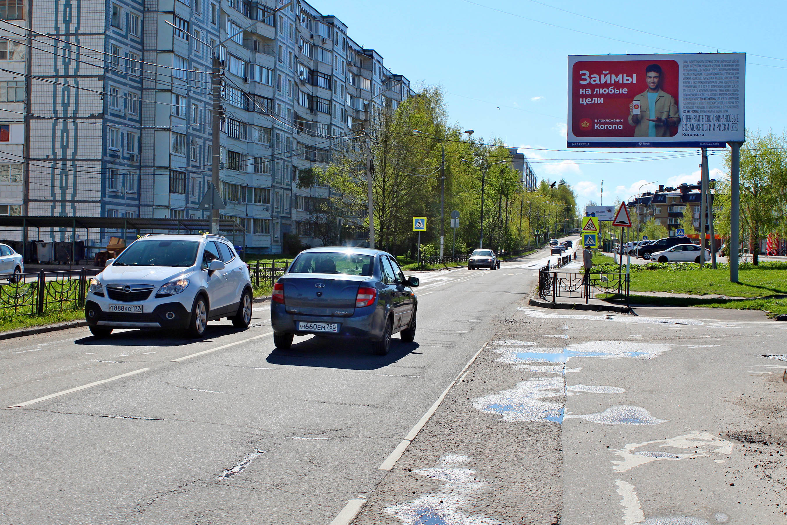 Реклама 3x6 по адресу ул. 60 Лет Комсомола (после поворота с ул. 60 лет Октября), право