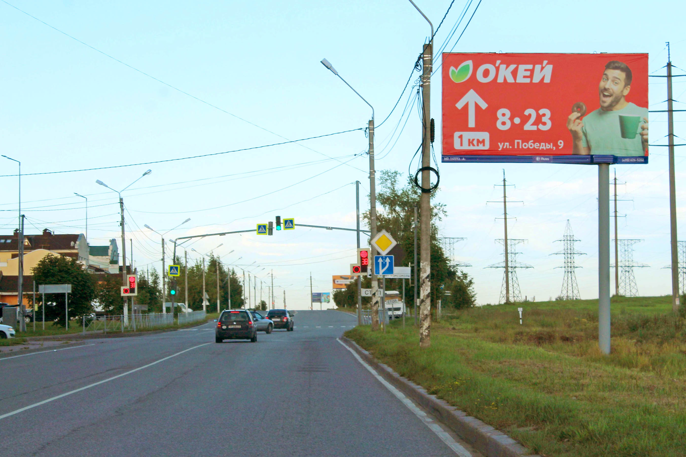 Реклама 3x6 по адресу 60 лет Октября ул.   7/1 напротив, (светофор)