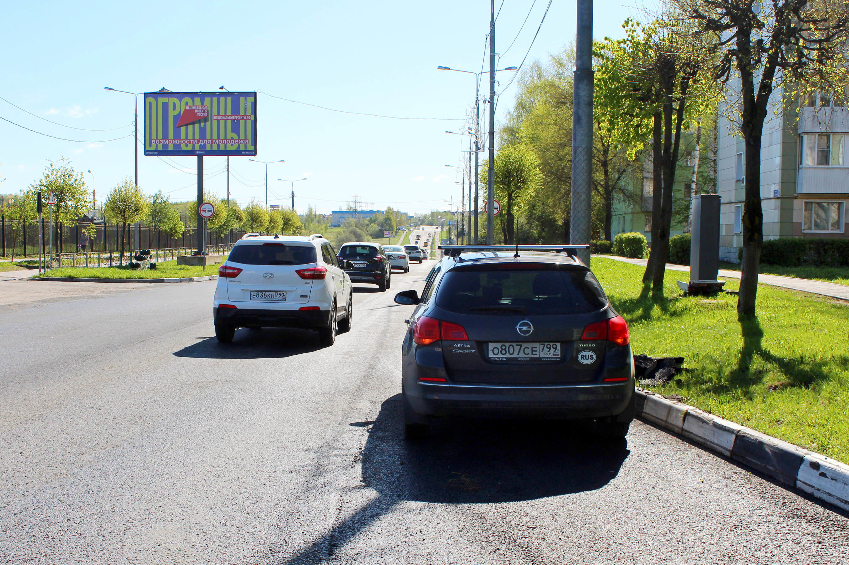 Реклама 3x6 по адресу ул. К. Маркса (напр. д.98) право