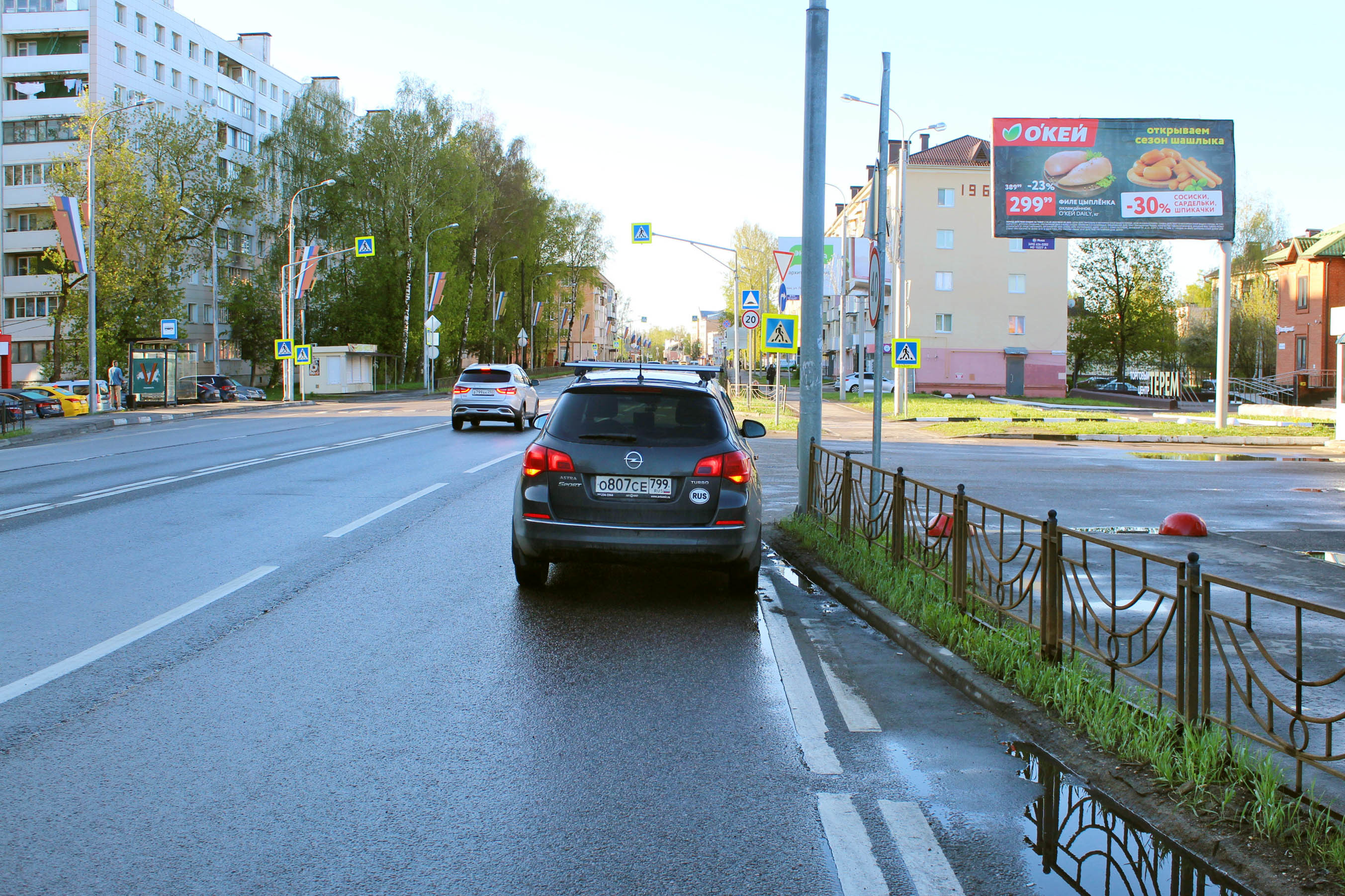Реклама 3x6 по адресу ул. К. Маркса, лево