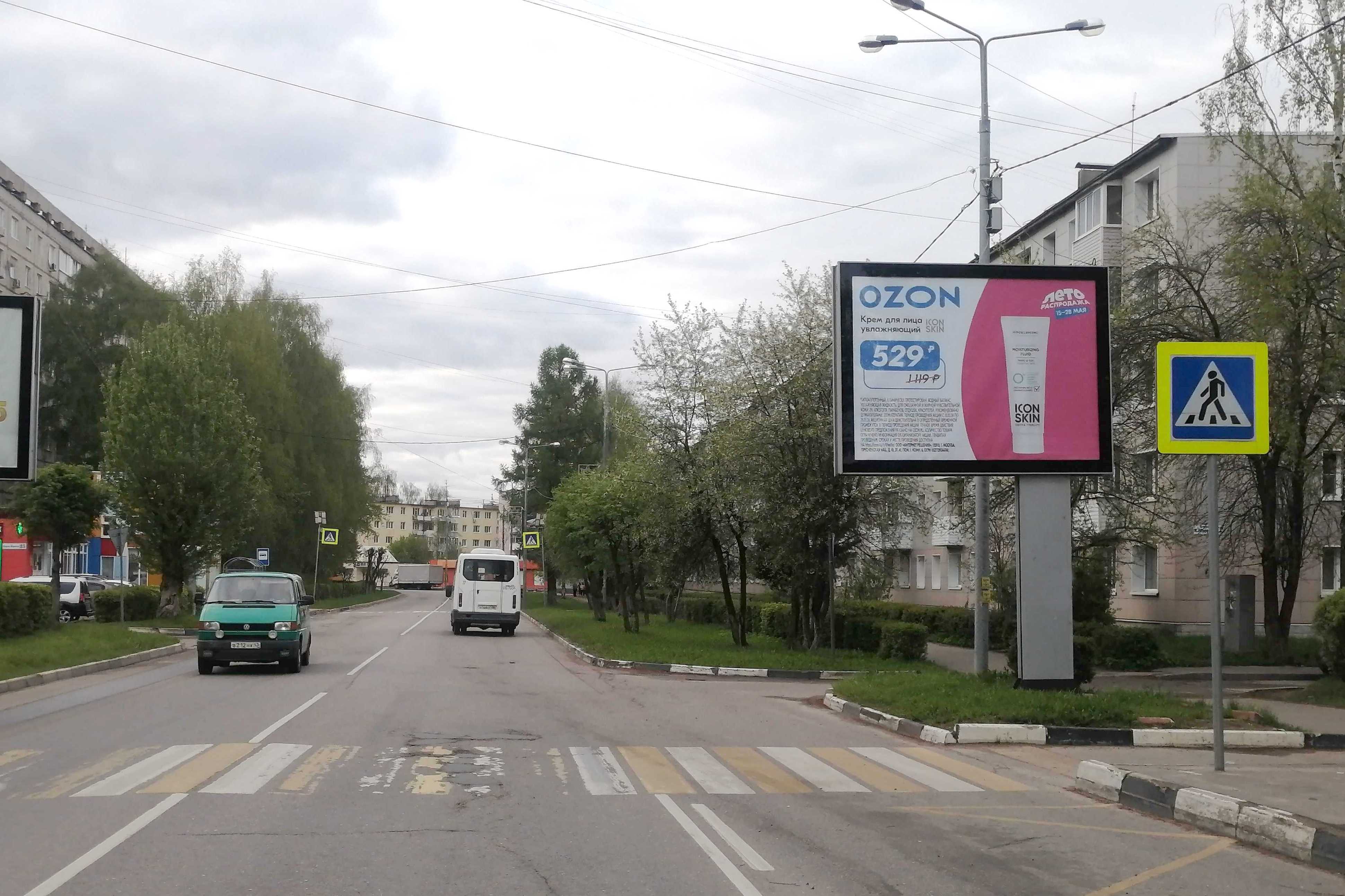 Реклама 2.7x3.7 по адресу ул. К. Маркса,  д.70 к.1 лево