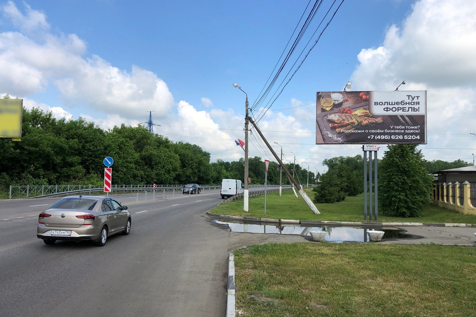 Реклама 3x6 по адресу ул.Октябрьской революции, д.67 (около маг."Спутник"), выезд из города, 525A