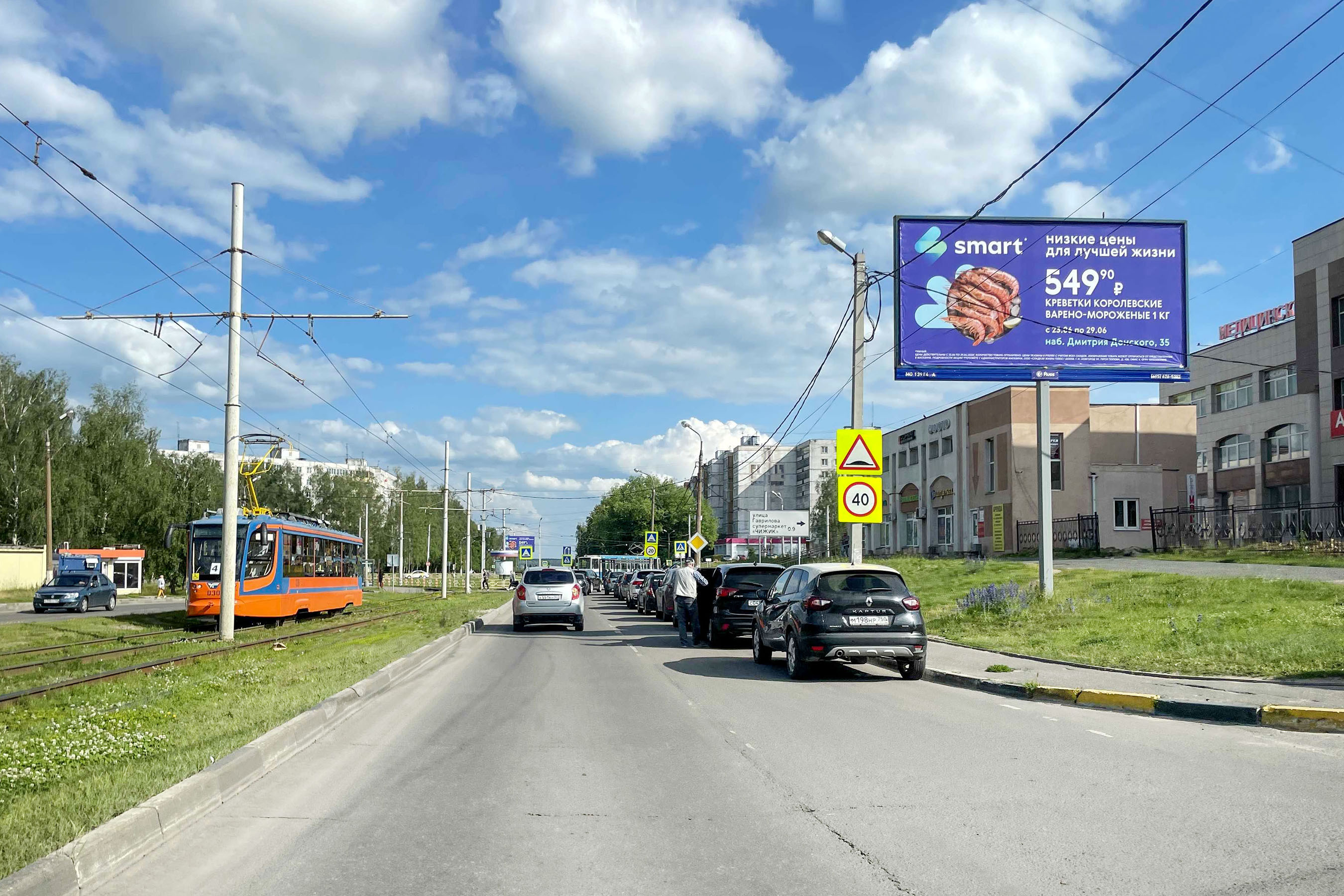 Реклама 3x6 по адресу Девичье Поле ул.  14