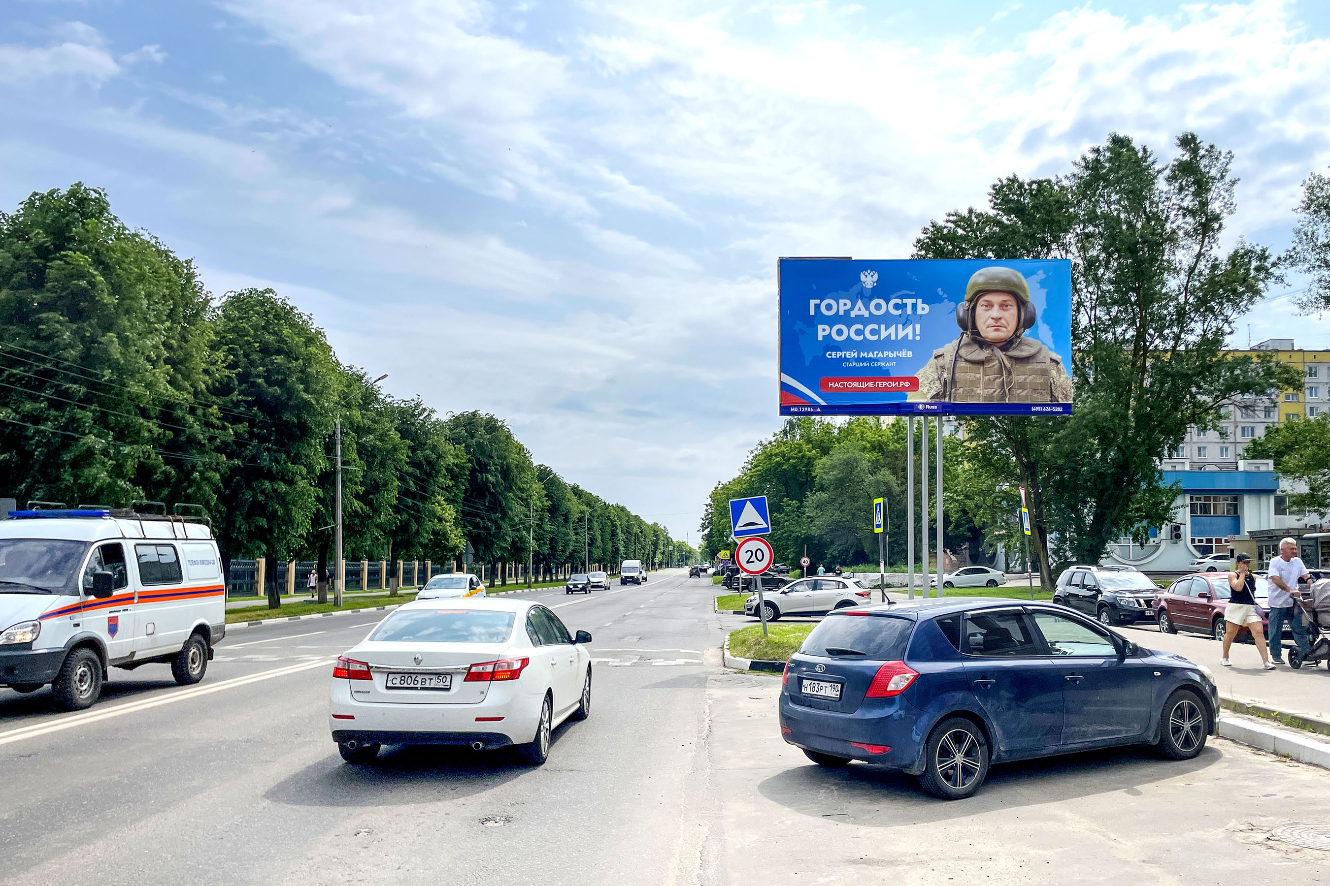 Реклама 3x6 по адресу Ленина ул.  69
