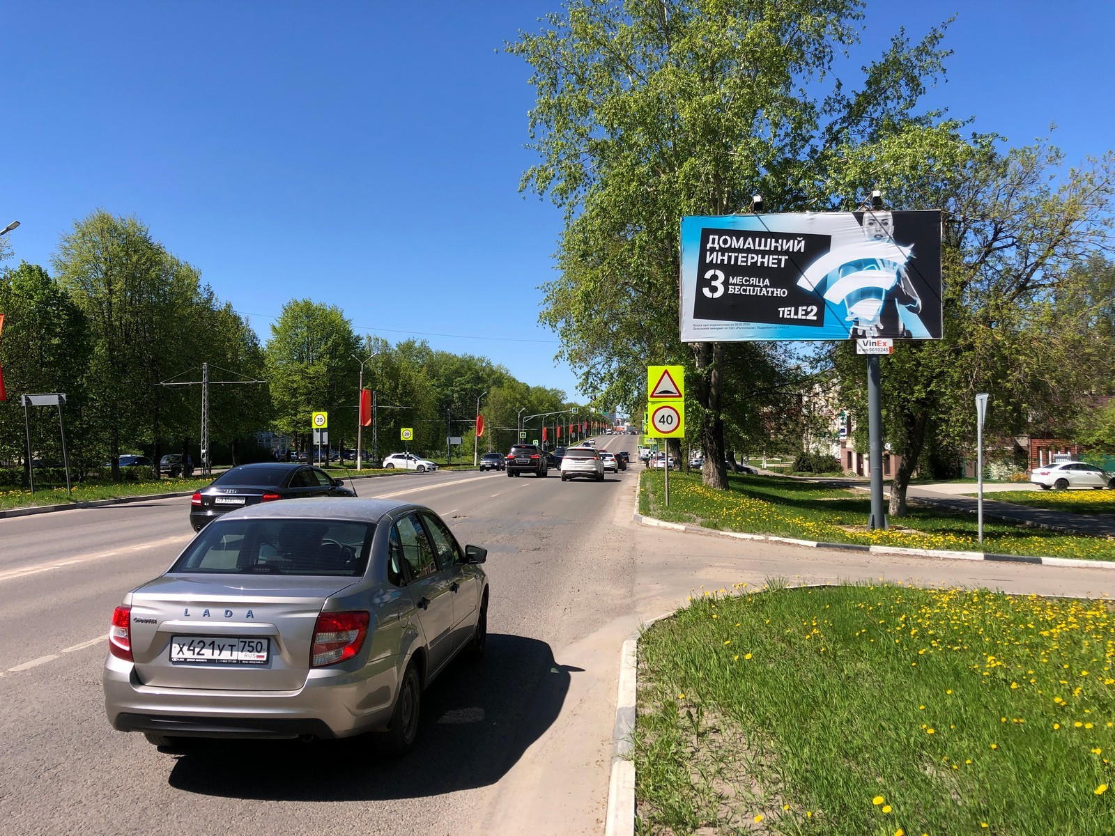 Реклама 3x6 по адресу ул. Октябрьской революции, напротив д. 322, 460A