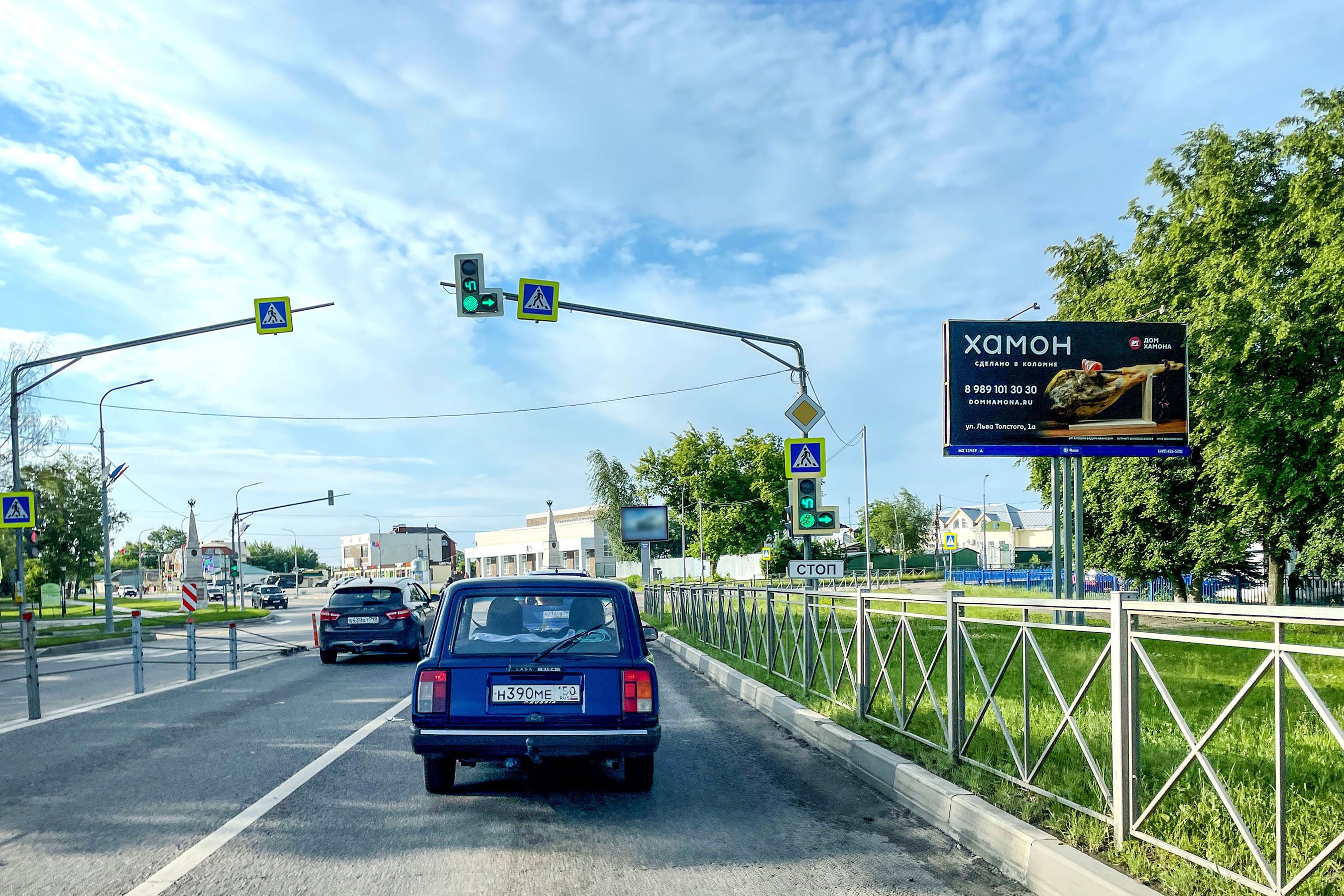 Реклама 3x6 по адресу Октябрьской Революции ул. 134, (светофор)