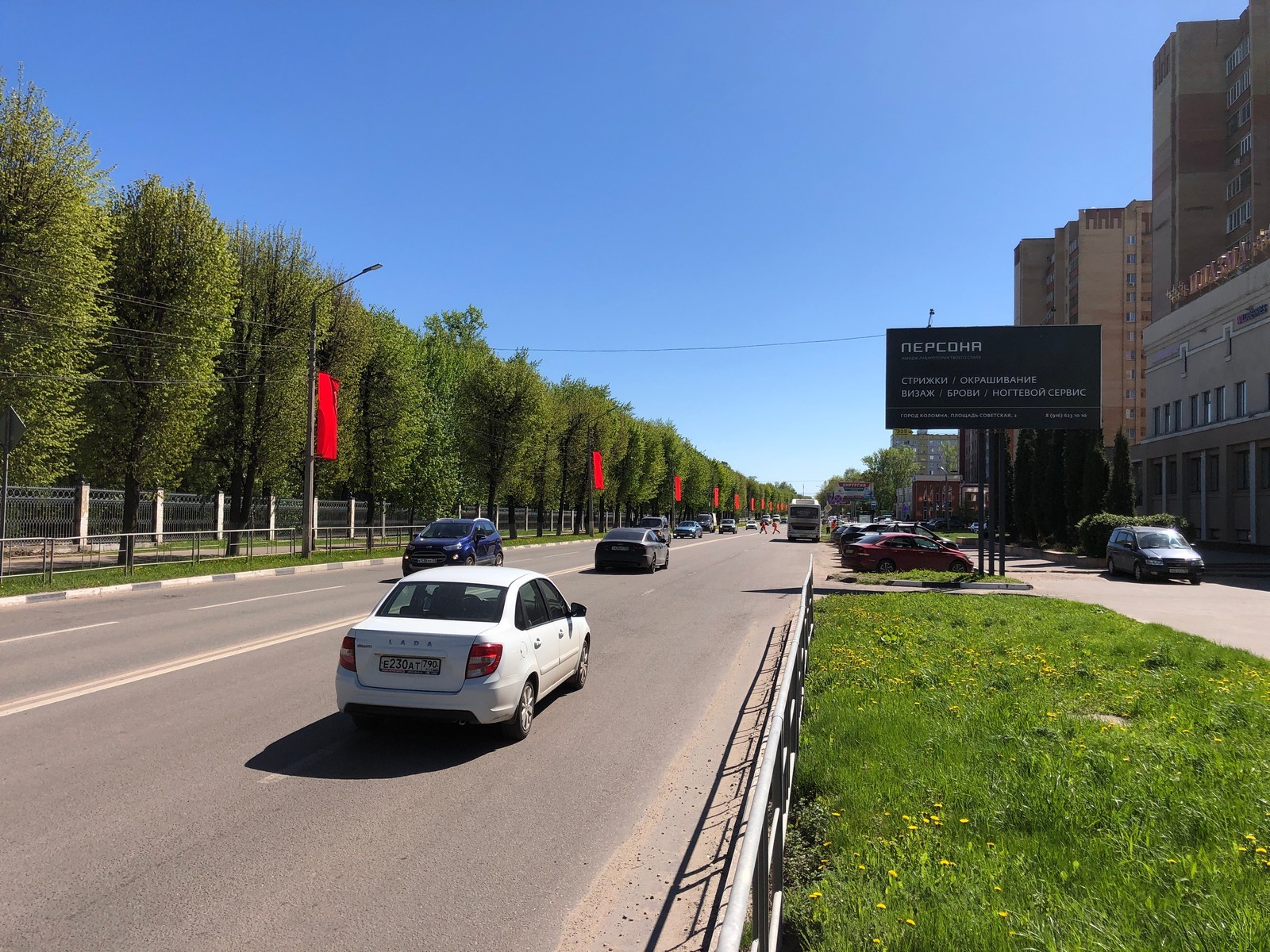 Реклама 3x6 по адресу ул. Ленина, д. 81