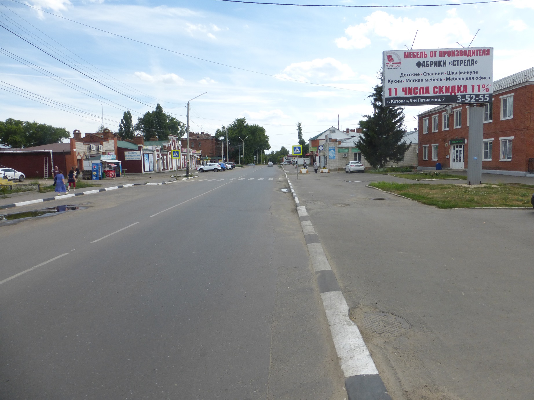 Реклама 3x6 по адресу Октябрьская ул.  11А