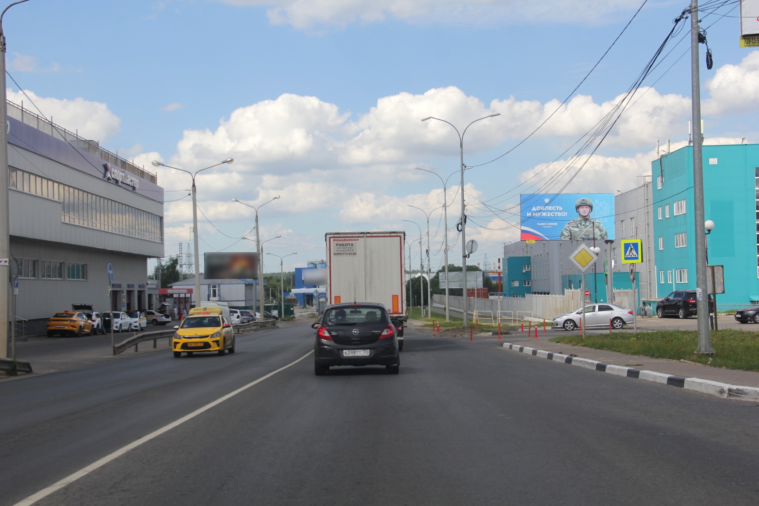 Реклама 3x6 по адресу Краснополянский пр-д, д. 2 (поз. 1), напротив магазина Спортмастер