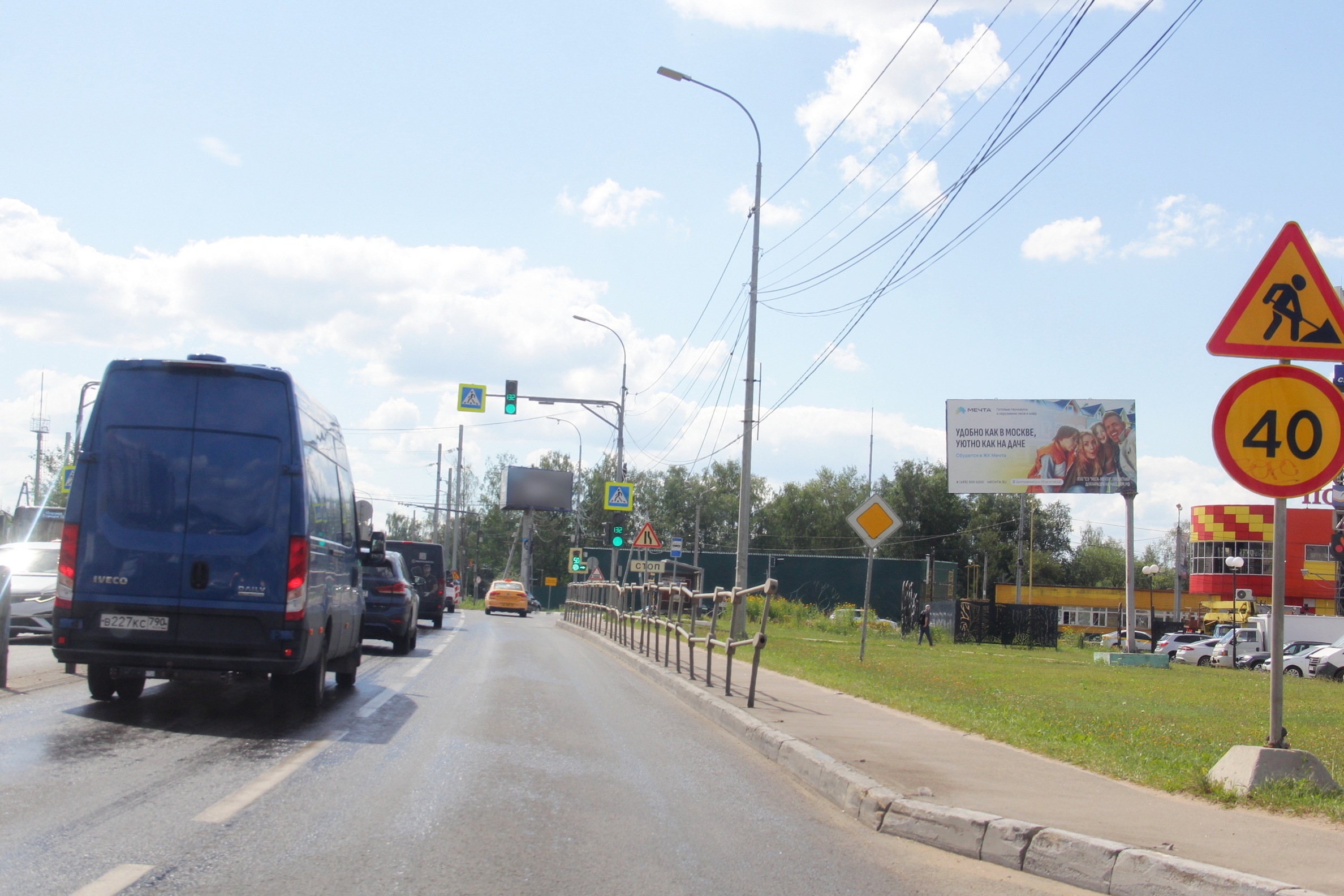 Реклама 3x6 по адресу ул. Ленина, 50м до пересечения с Краснополянским проездом