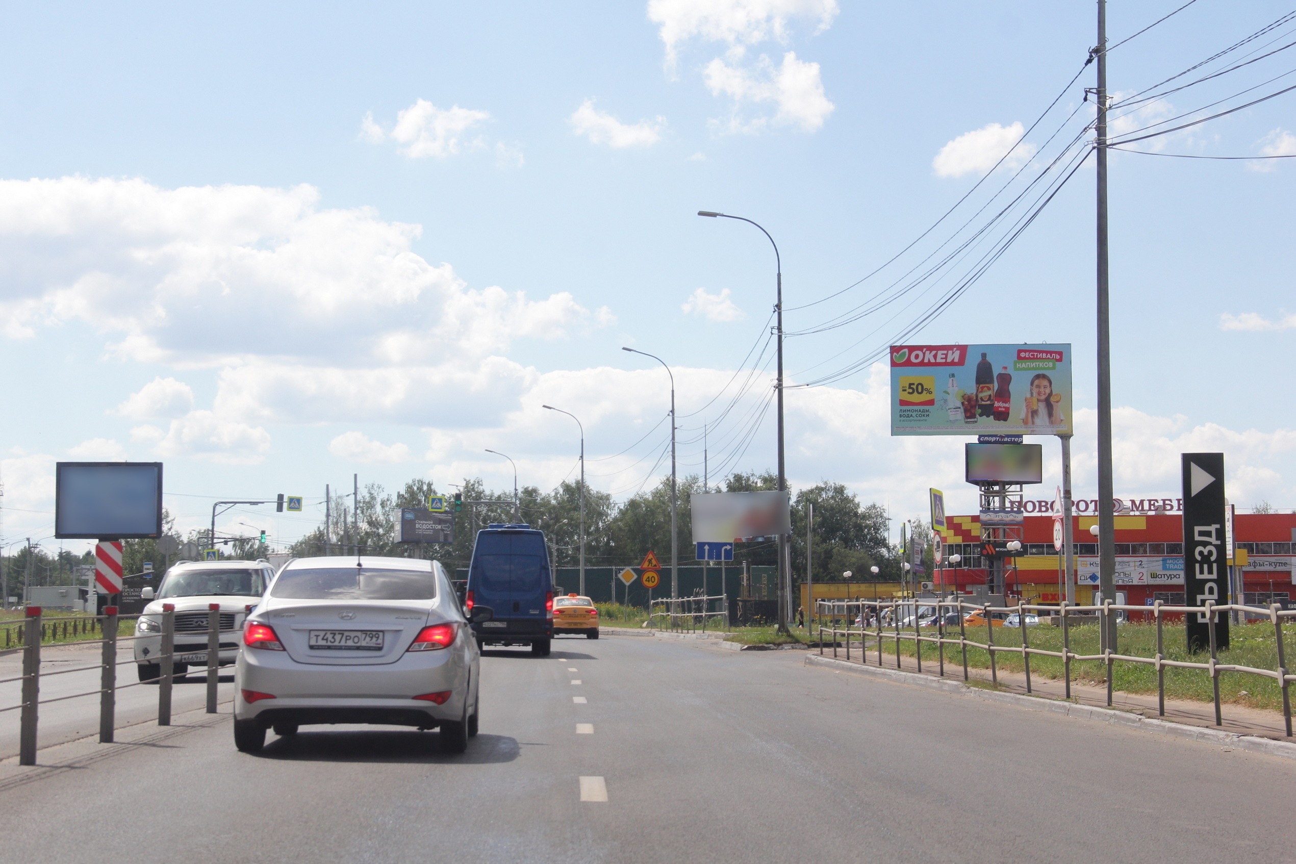 Реклама 3x6 по адресу ул. Ленина, на съезде к ТЦ Поворот