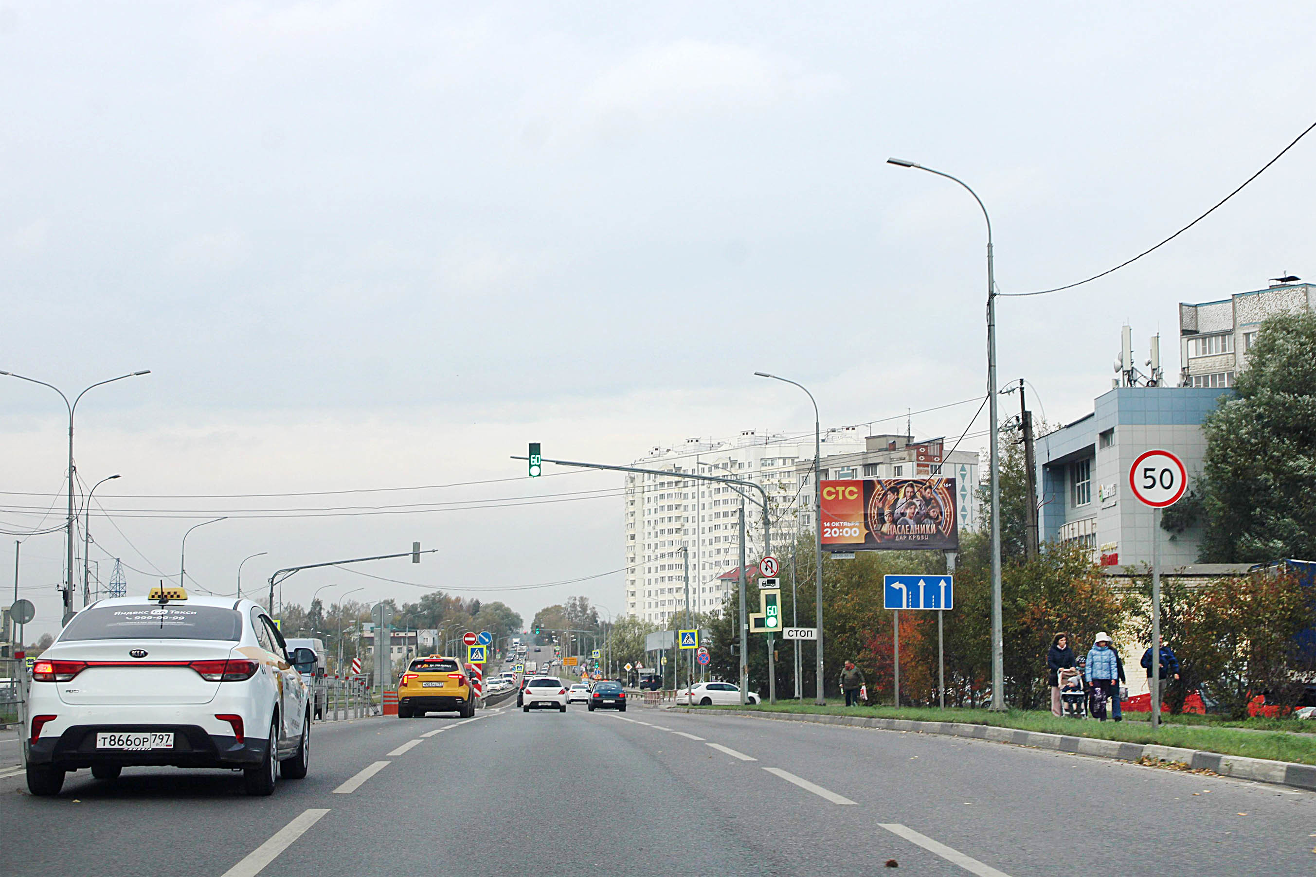 Реклама 3x6 по адресу ул. Чайковского, д. 7_А