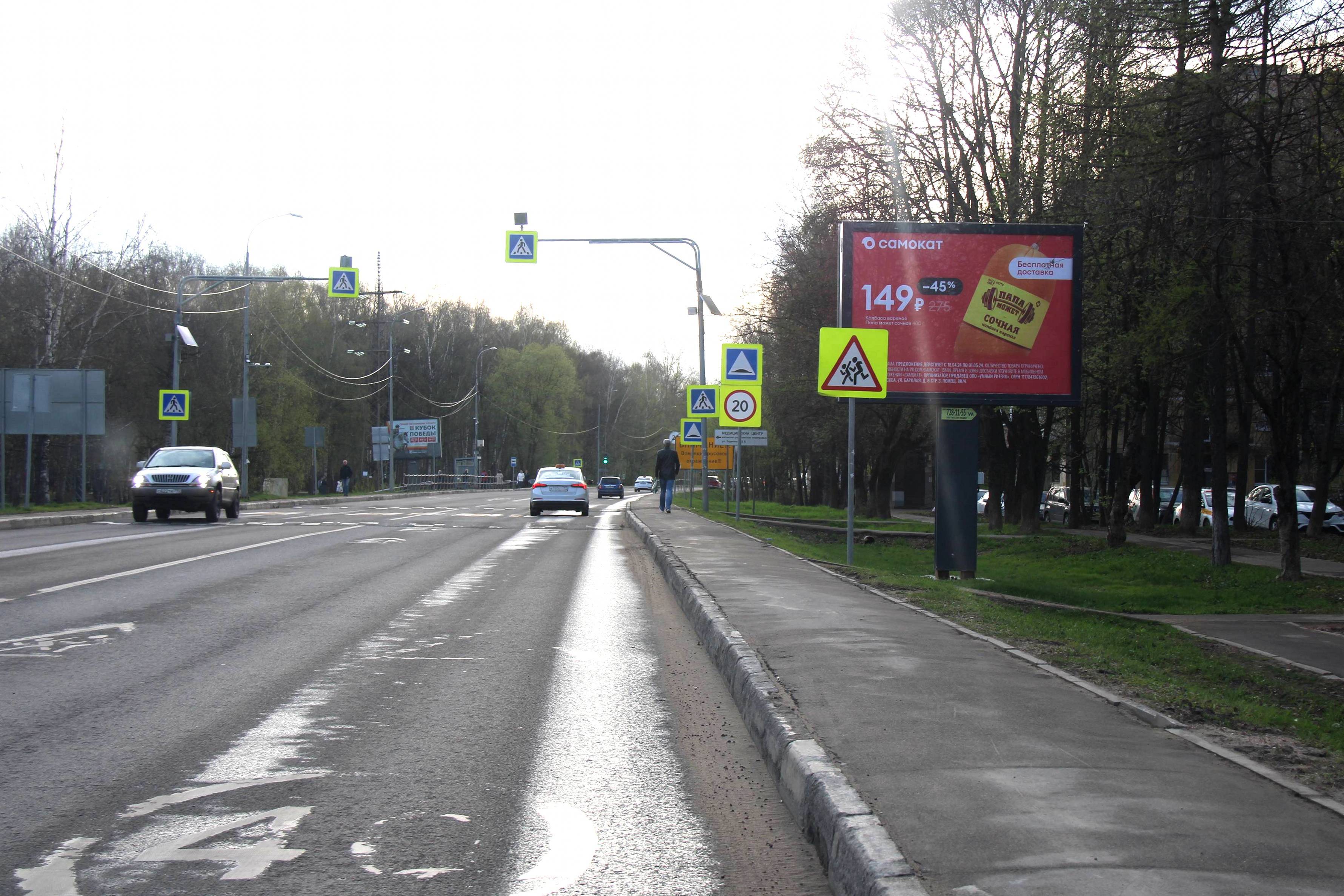 Реклама 2.7x3.7 по адресу ул. Ленина, между домами 51 и 53