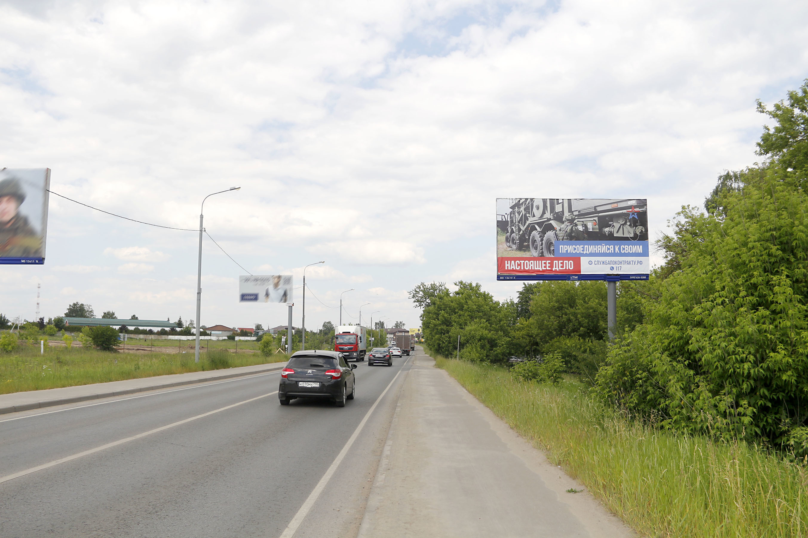 Реклама 3x6 по адресу Первомайская ул., мкр. Западный 53