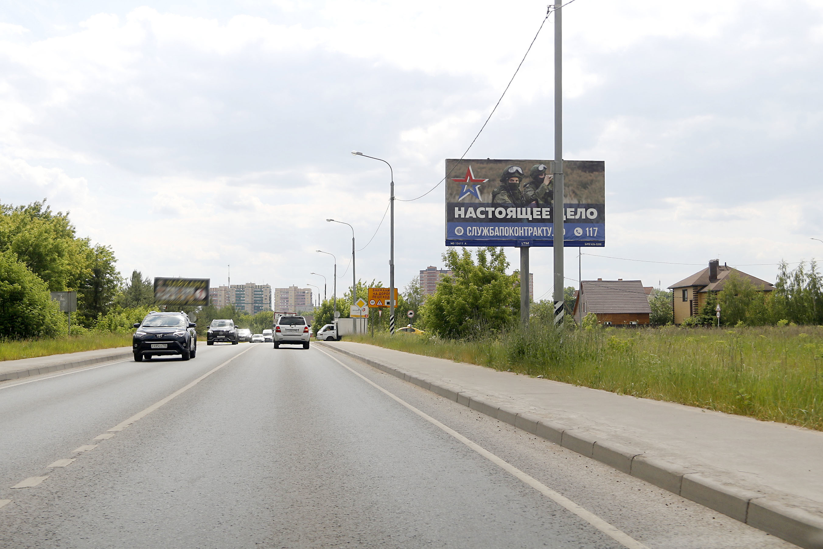 Реклама 3x6 по адресу Первомайская ул., мкр. Западный 54, н-в