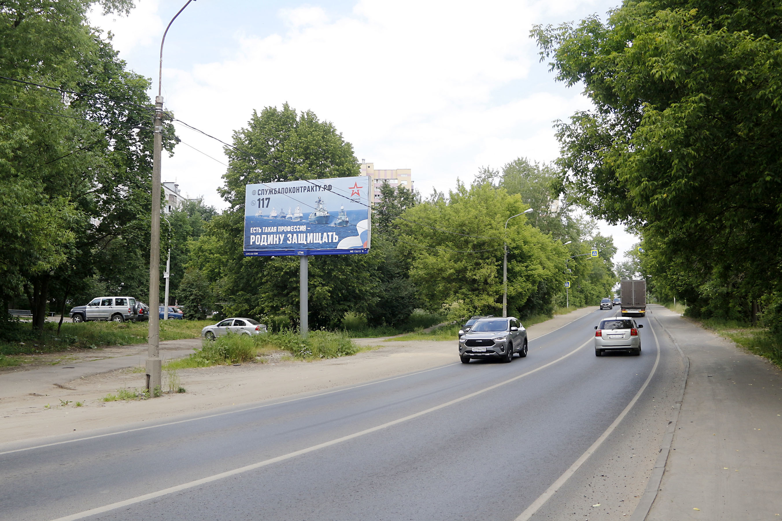 Реклама 3x6 по адресу Первомайская ул.  7