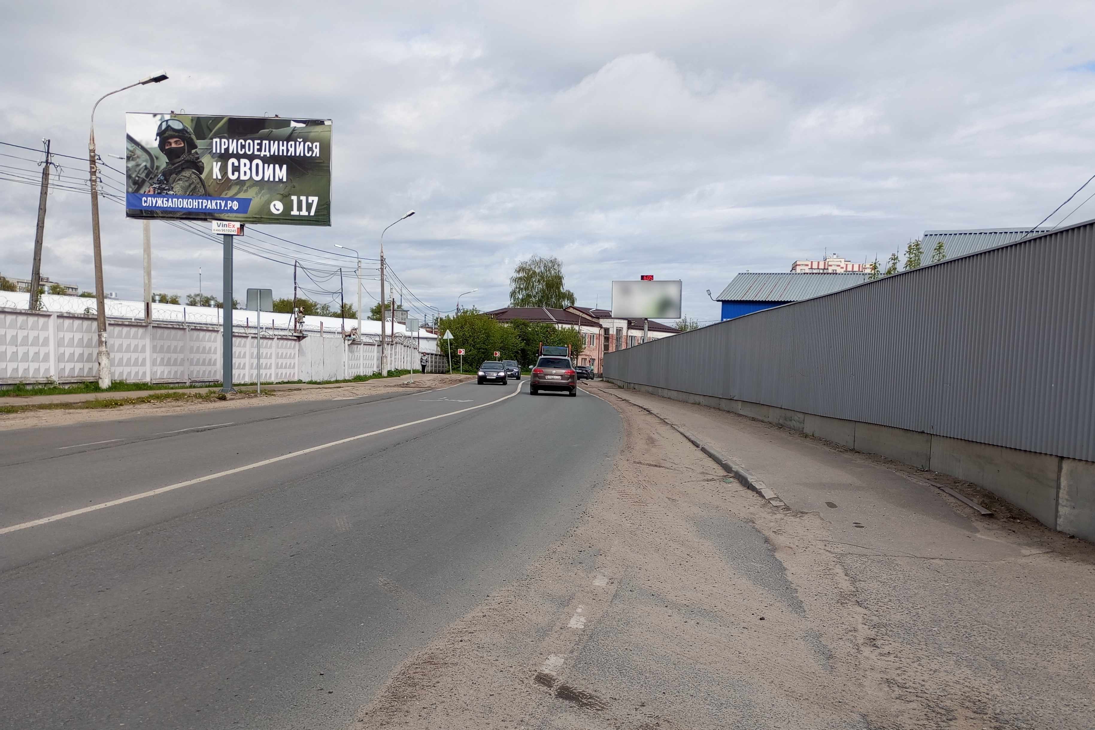Реклама 3x6 по адресу ул. Первомайская, д. 1, перед поворотом на Ногинск, №1011B