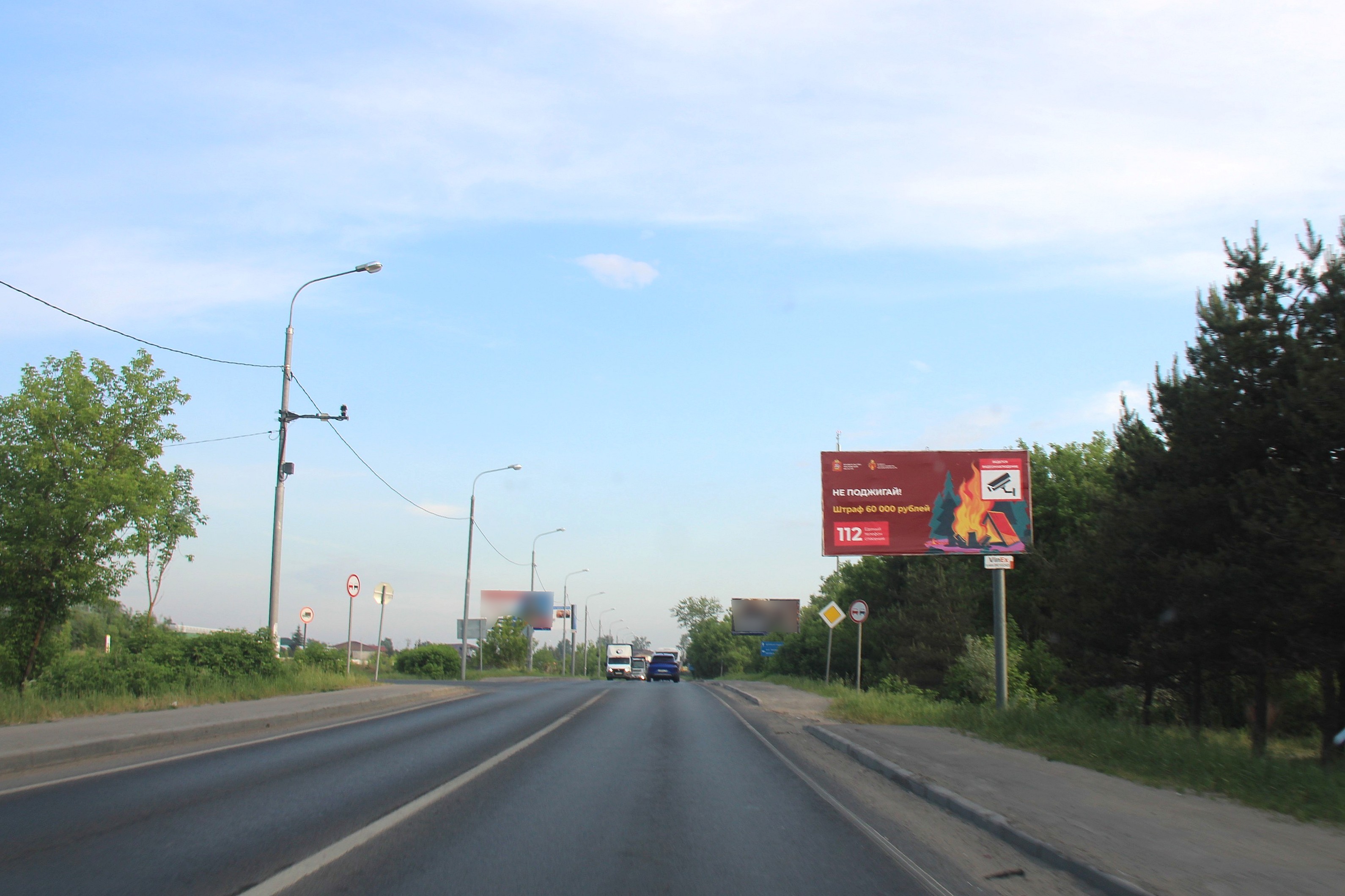 Реклама 3x6 по адресу ул. Первомайская, д. 57, микрорайон "Западный", №1017A