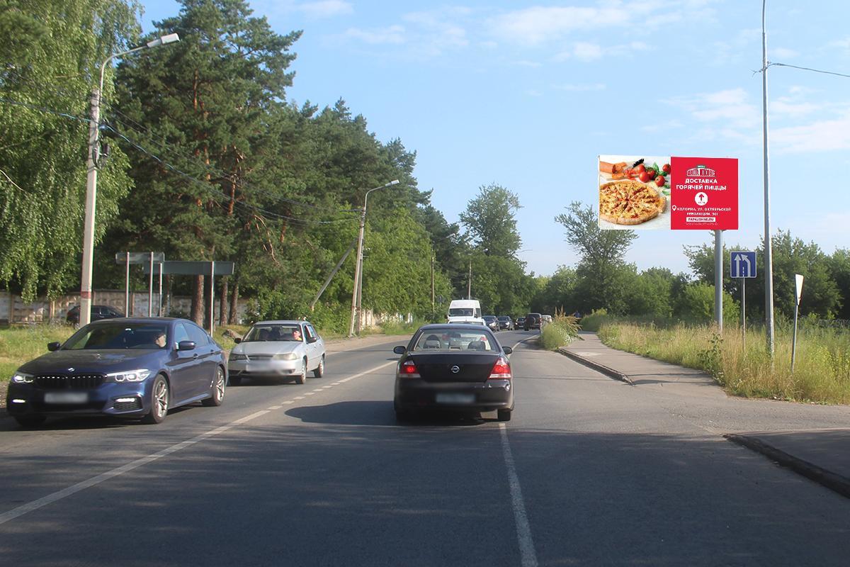Реклама 3x6 по адресу ул. Первомайская, д. 5, напротив, пересечение с ул. Кирова, микрорайон "Прибрежный", №1018A