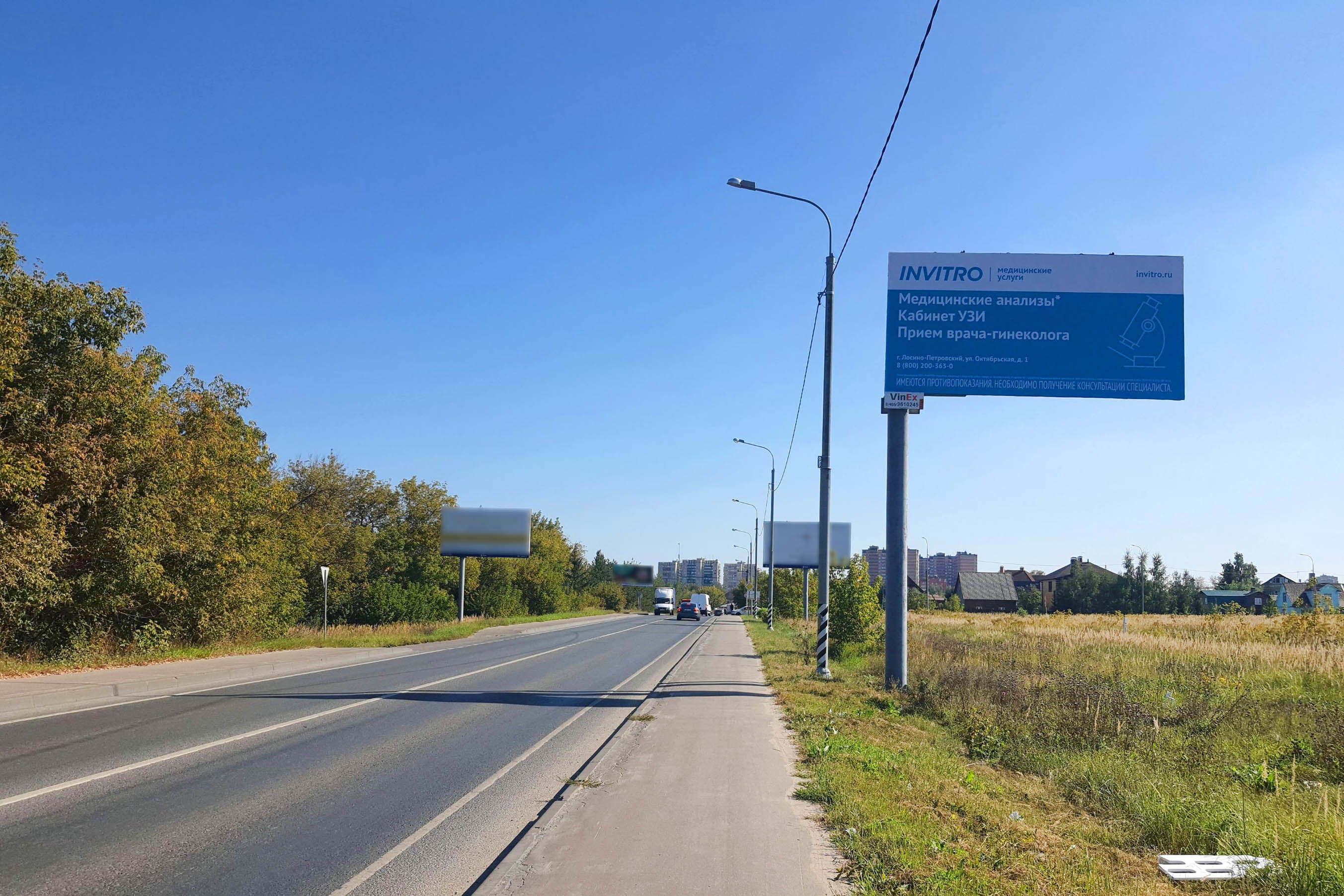 Реклама 3x6 по адресу ул. Первомайская, д. 50, напротив, микрорайон "Западный", №1016A