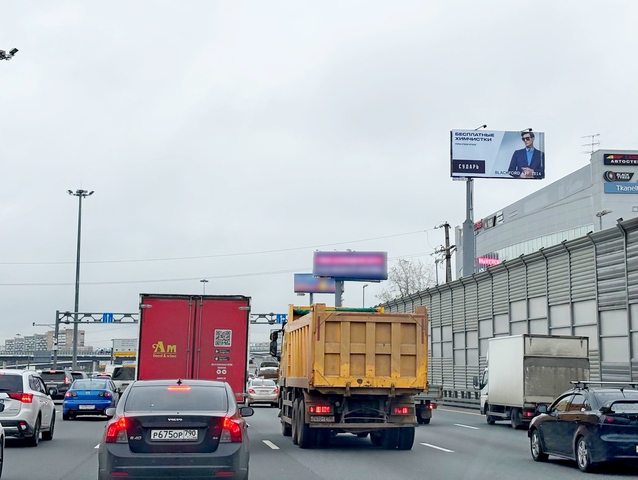Реклама 3x6 по адресу Ярославское_016+850_L_А