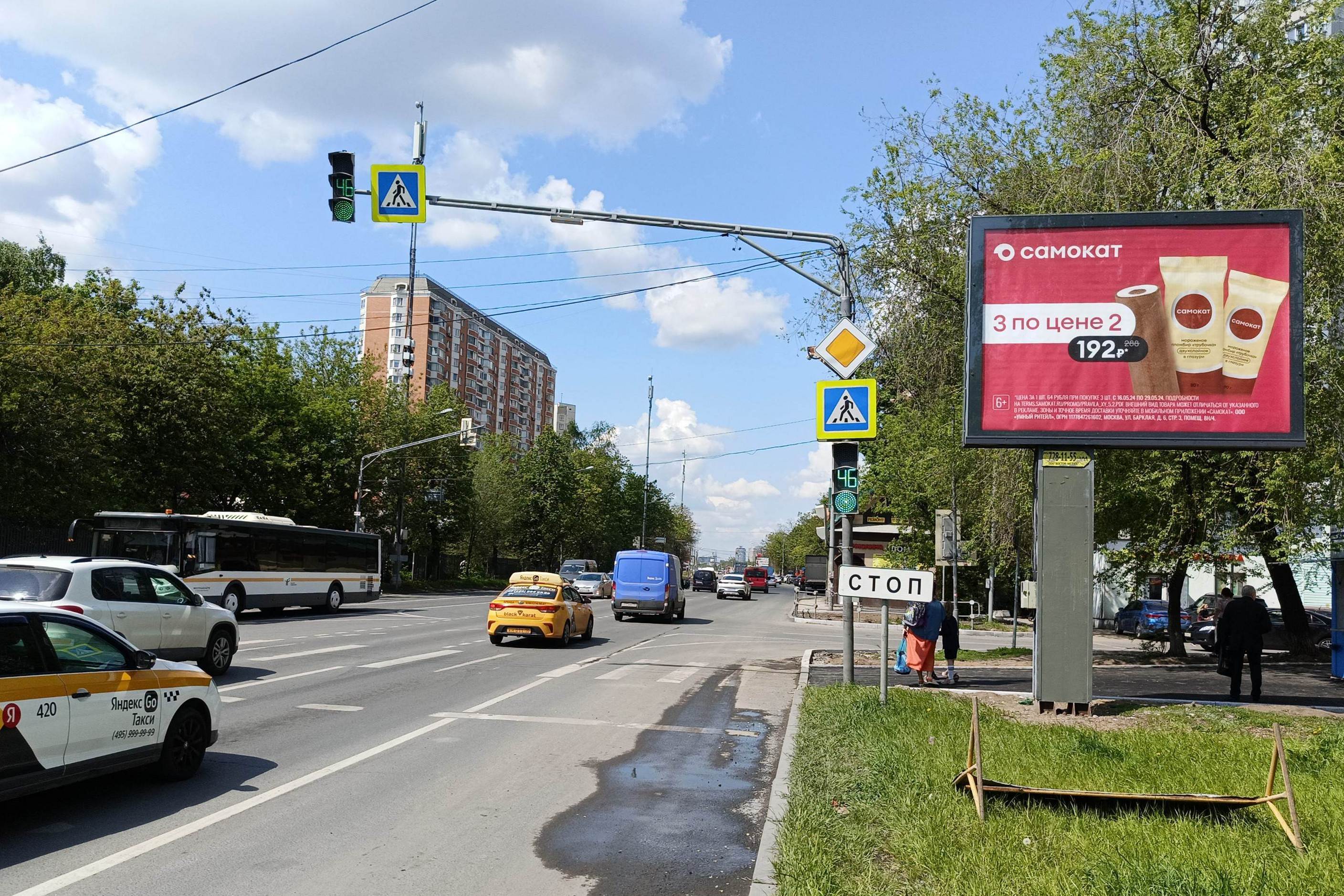 Реклама 2.7x3.7 по адресу г. Люберцы, Октябрьский пр-т, д. 9 (на пересечении с ул. Колхозная)